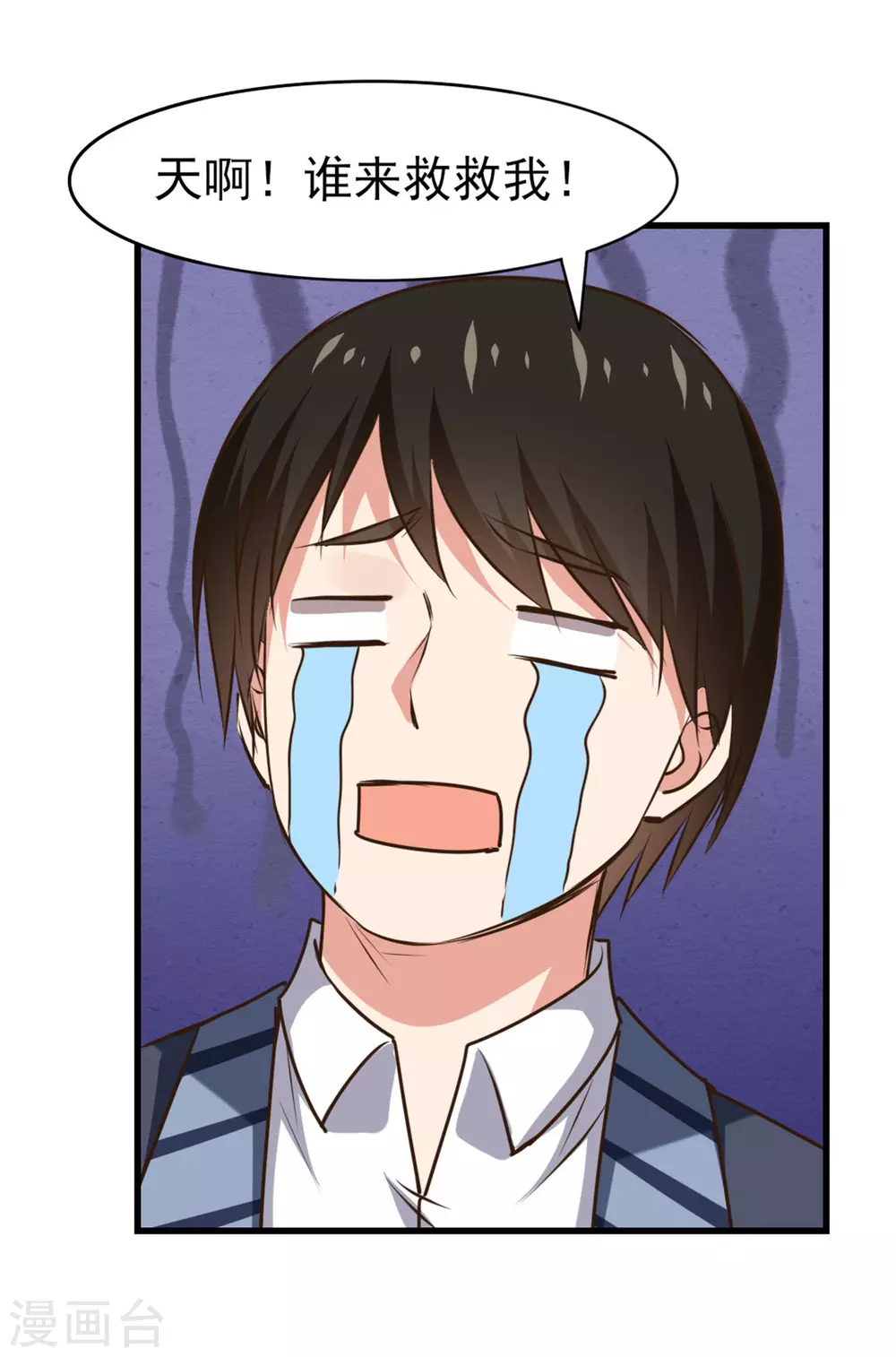 第289话 这个女人是谁？-第291话