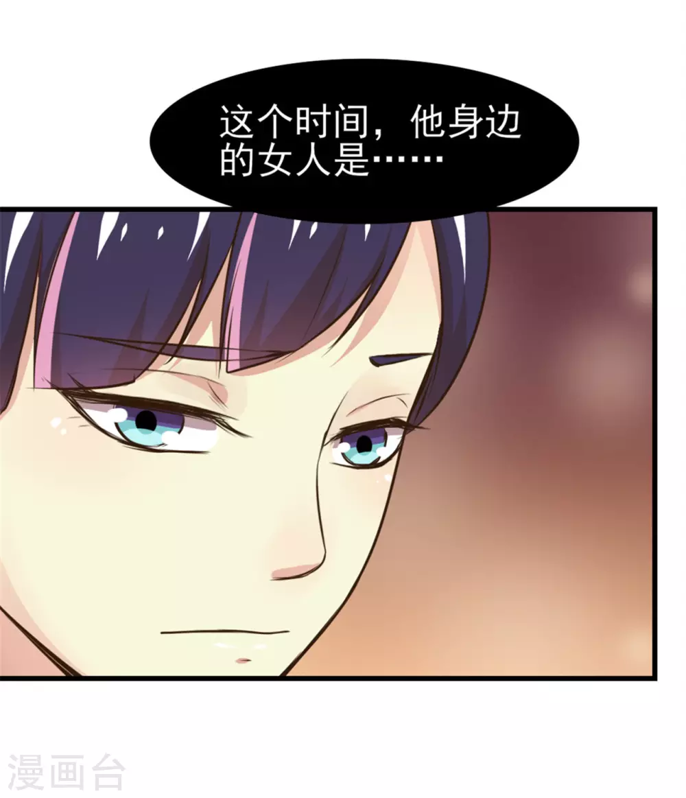 第289话 这个女人是谁？-第291话