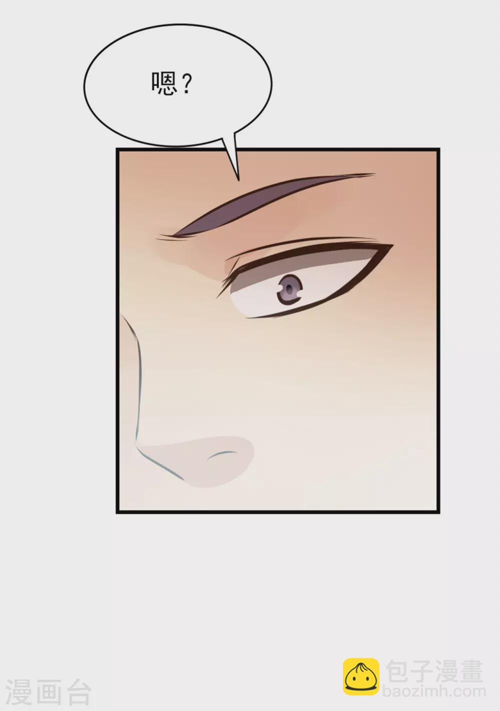 第289话 这个女人是谁？-第291话