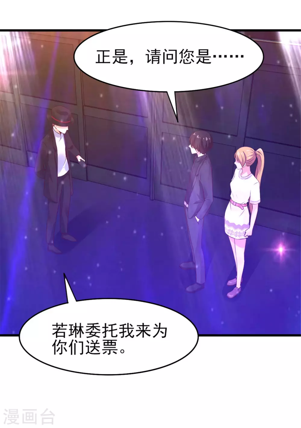 第291话 后生可畏！-第293话
