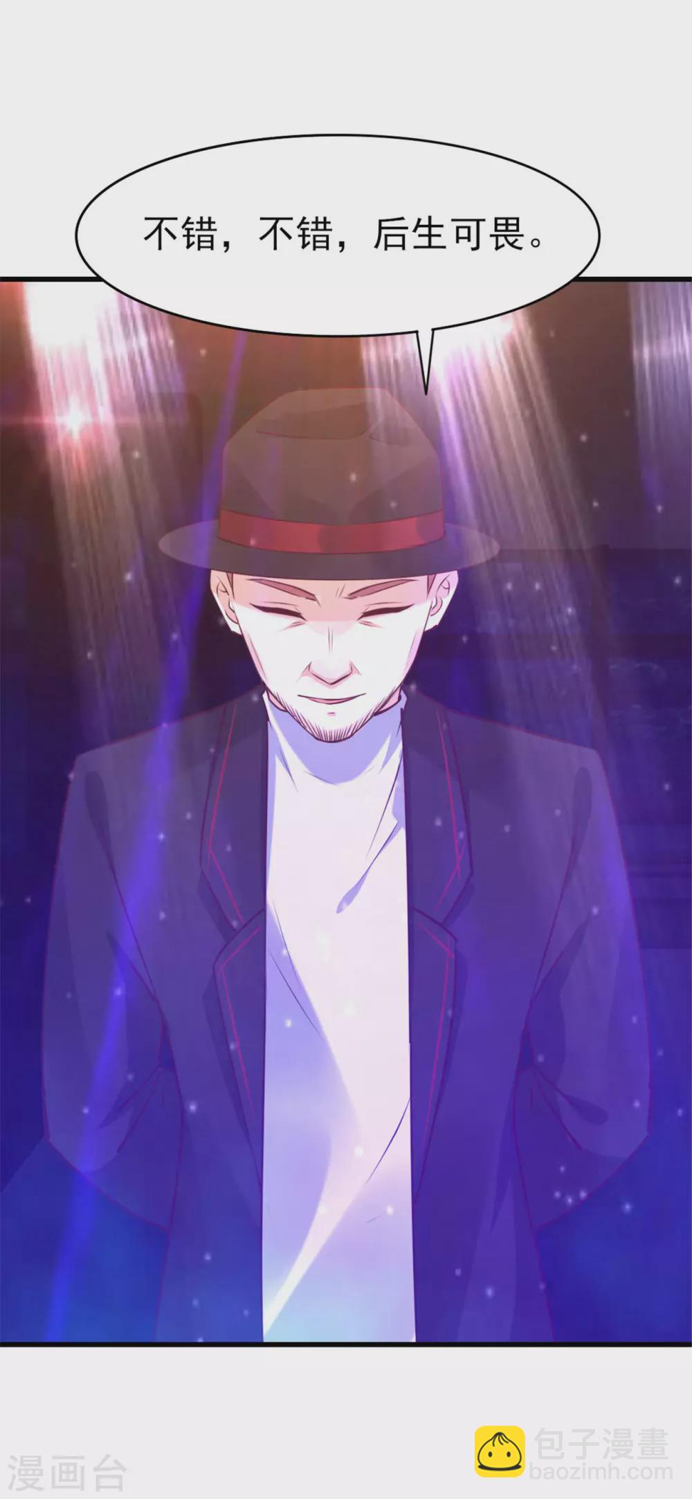 第291话 后生可畏！-第293话