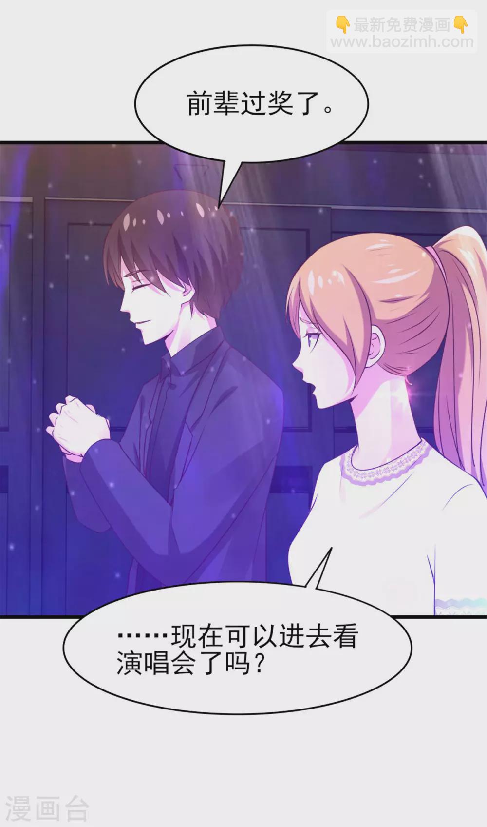 第291话 后生可畏！-第293话
