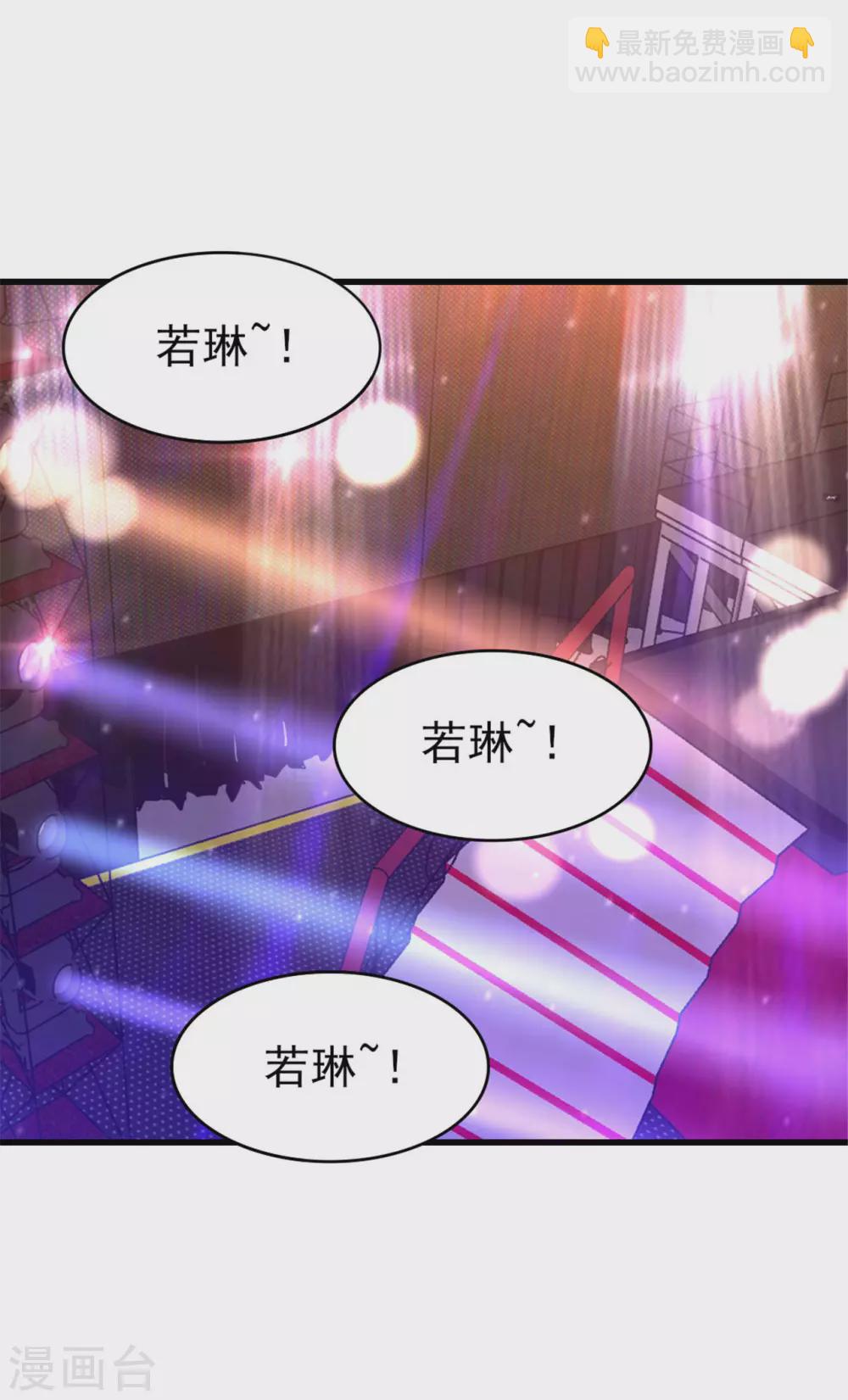 第291话 后生可畏！-第293话