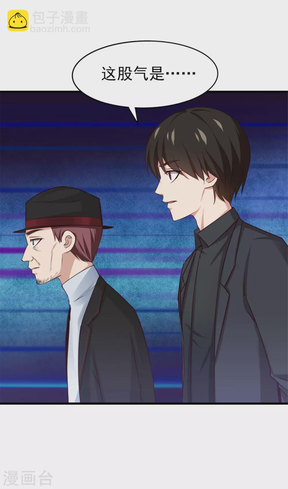 第291话 后生可畏！-第293话