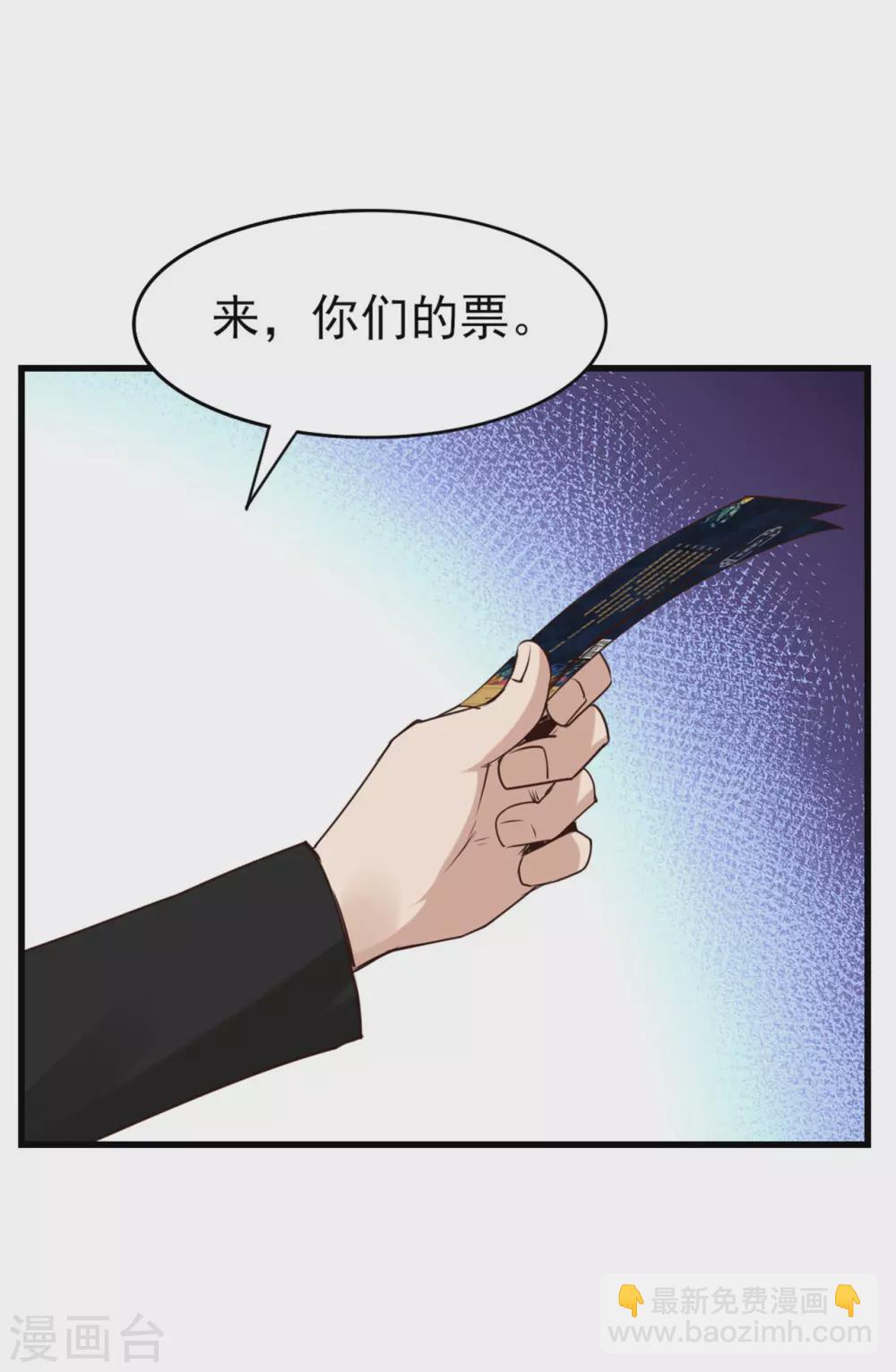 第291话 后生可畏！-第293话