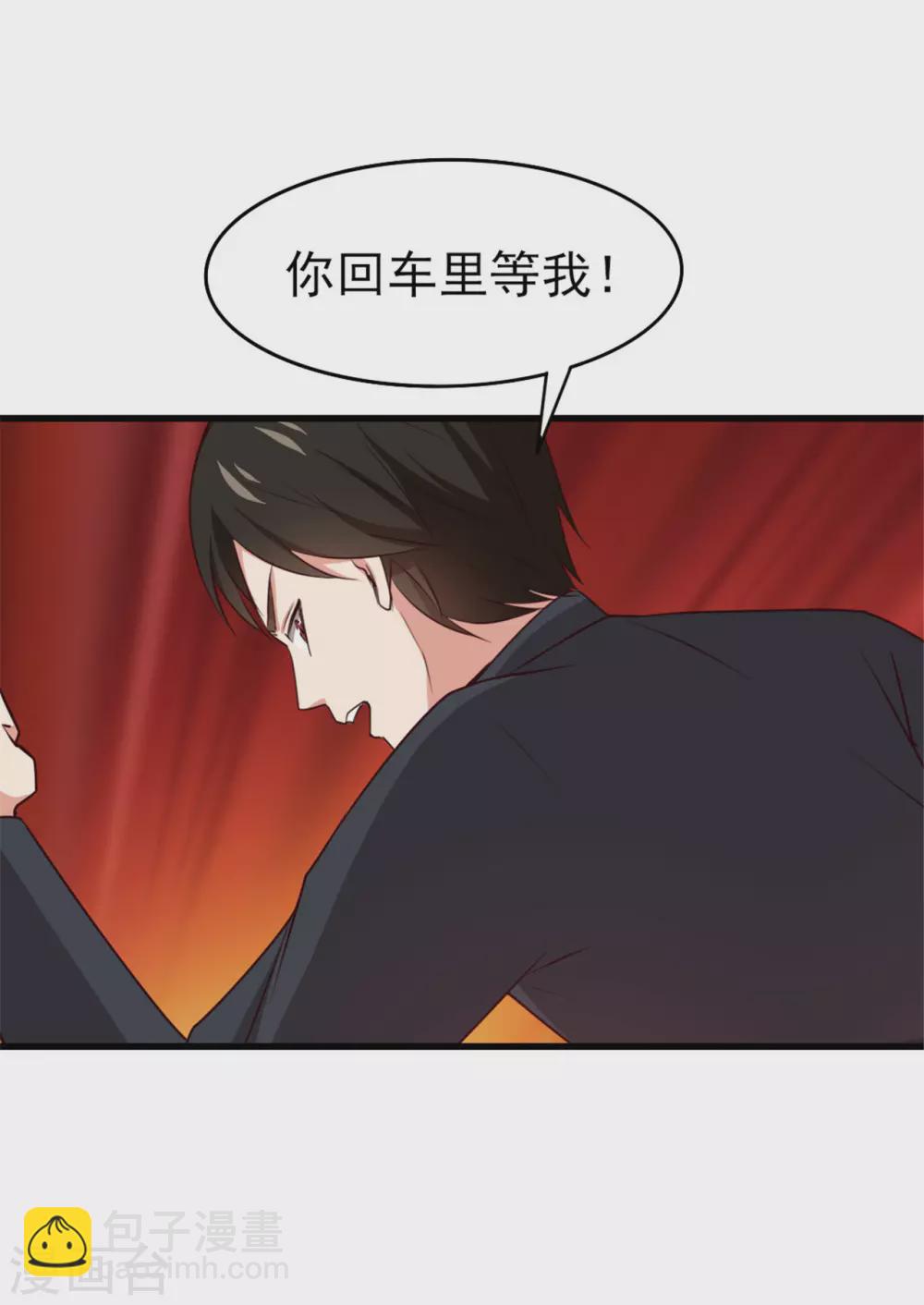 第291话 后生可畏！-第293话
