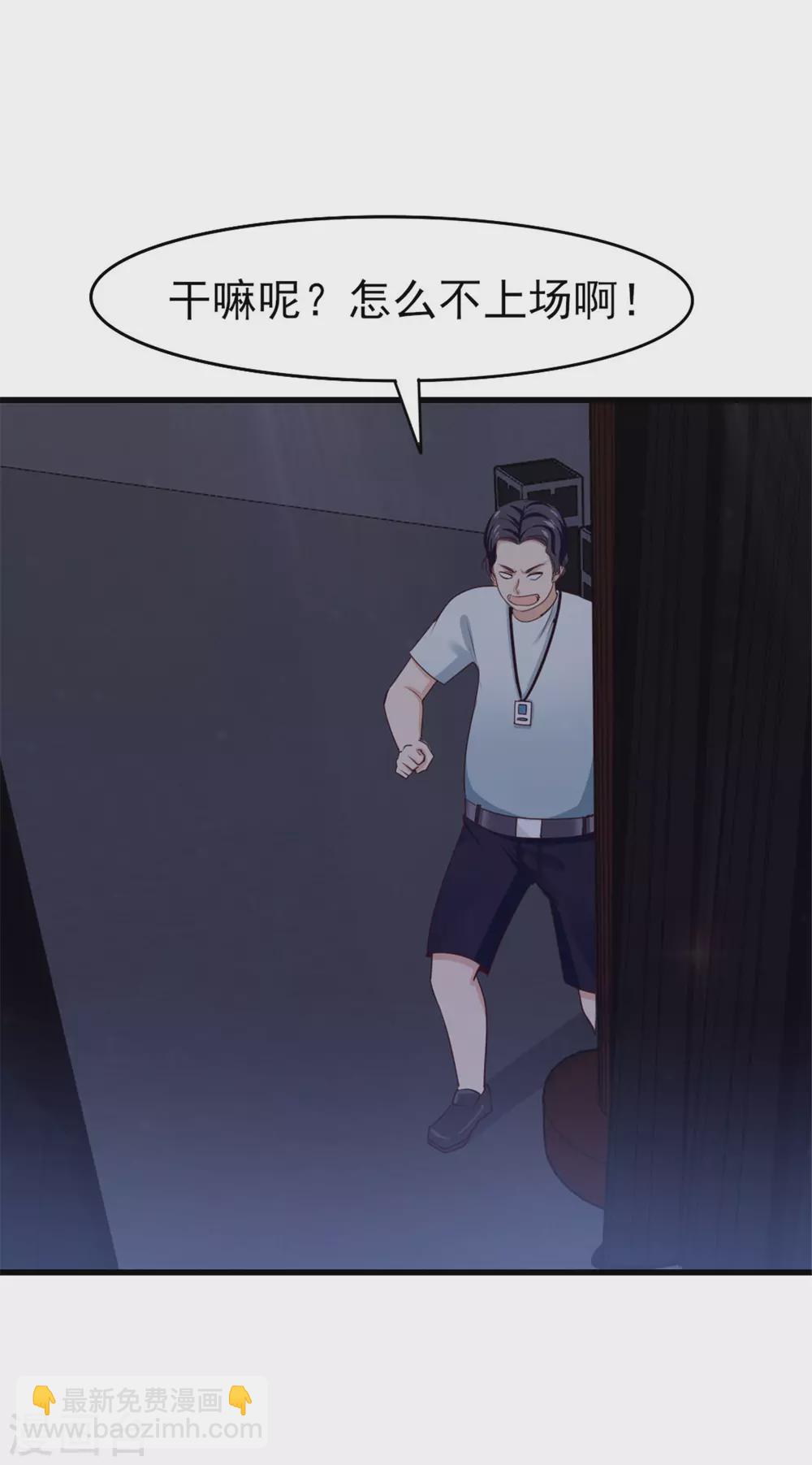 第291话 后生可畏！-第293话