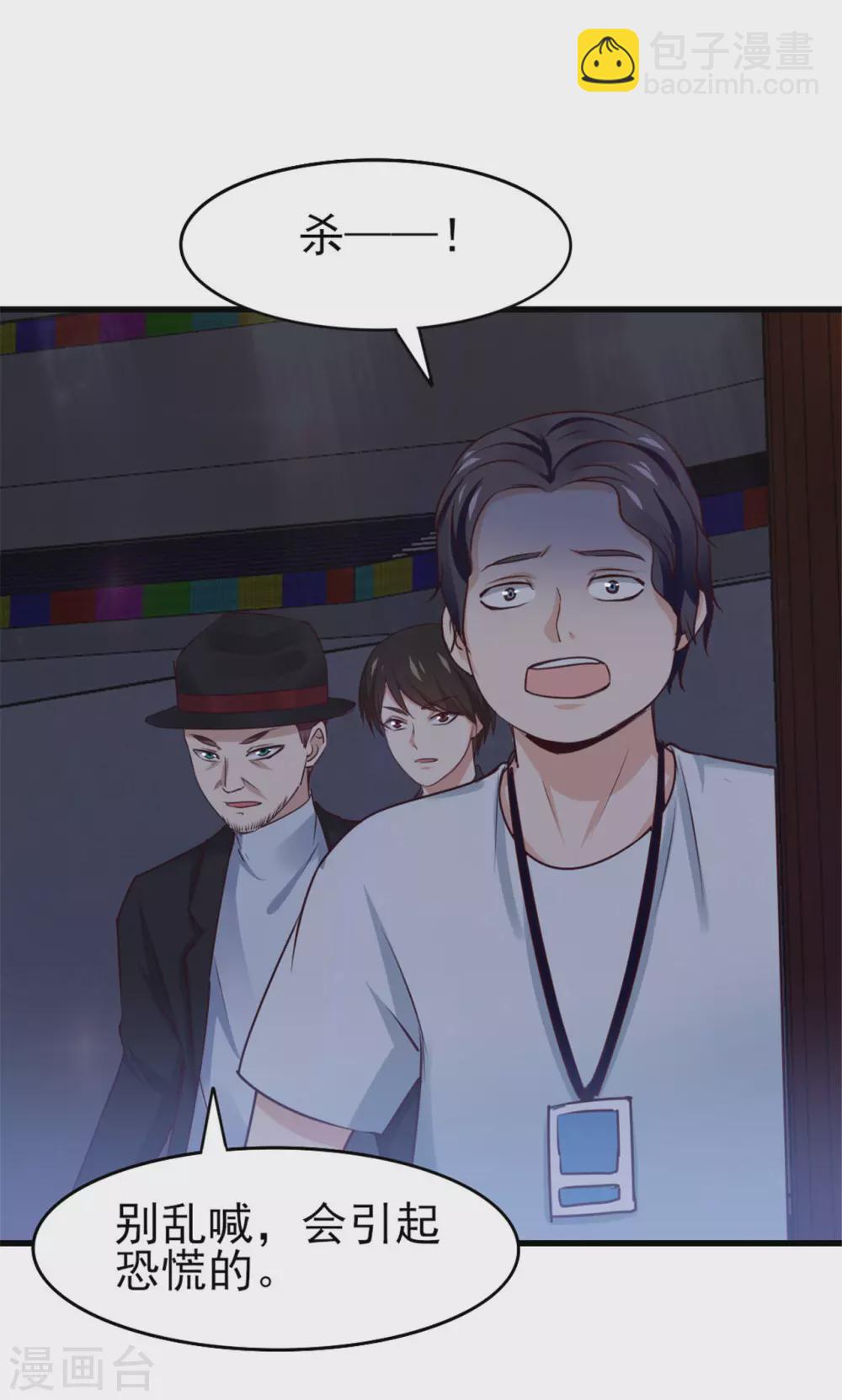 第291话 后生可畏！-第293话