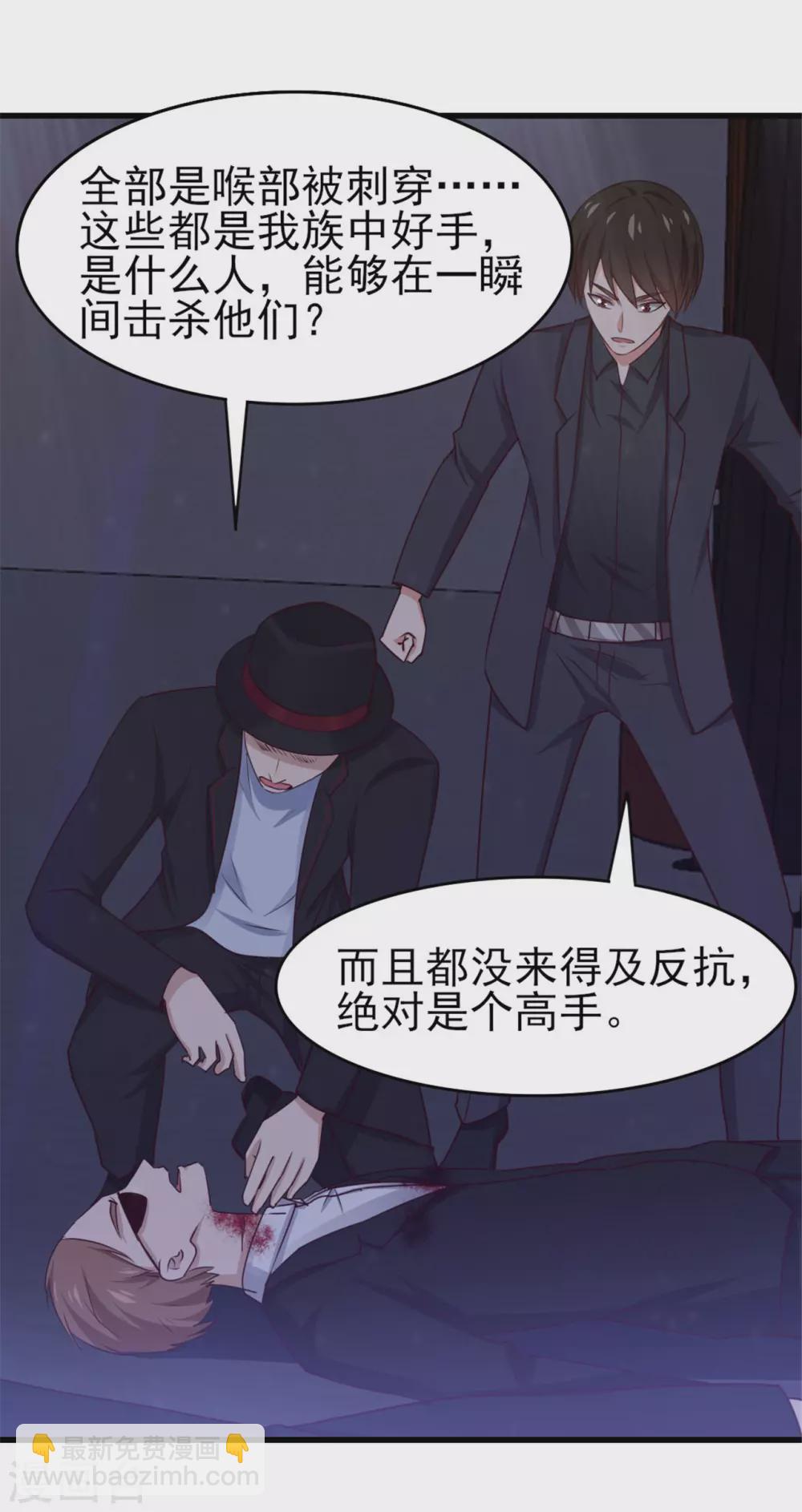 第291话 后生可畏！-第293话
