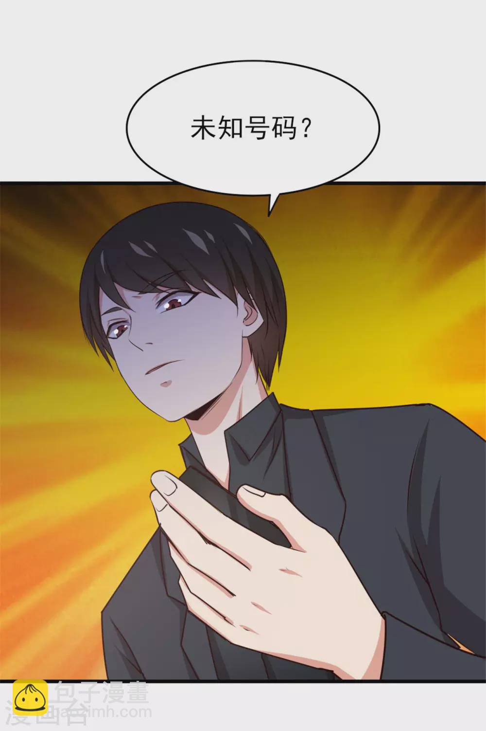 第291话 后生可畏！-第293话