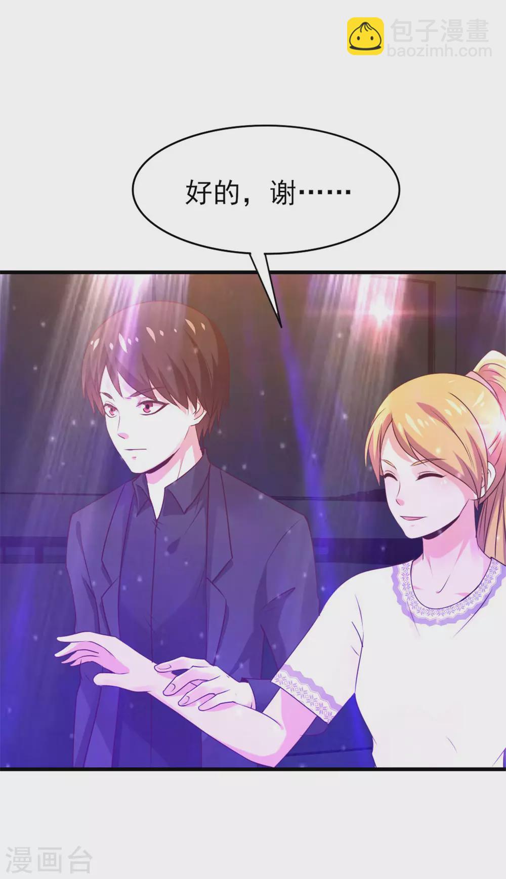 第291话 后生可畏！-第293话