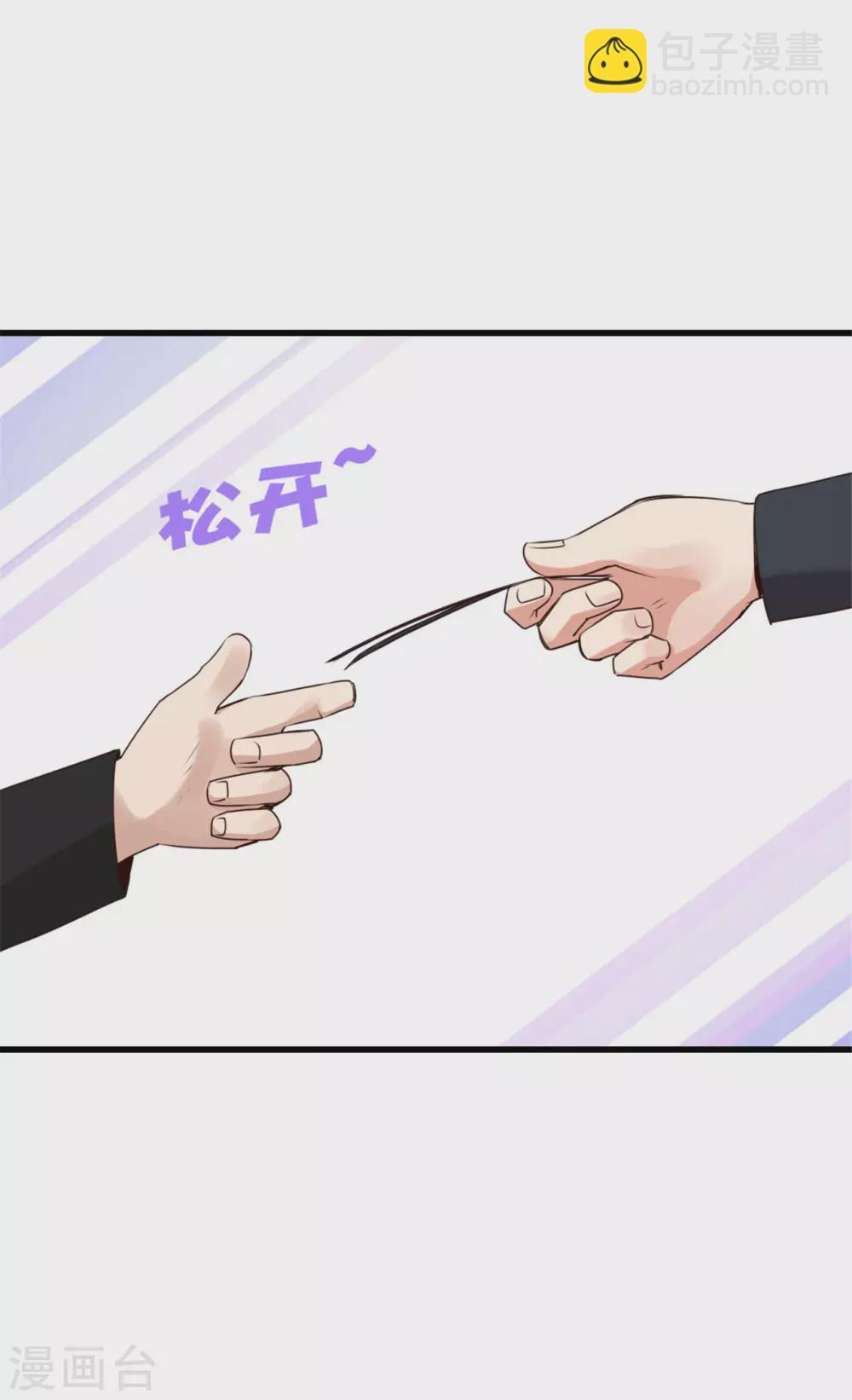 第291话 后生可畏！-第293话