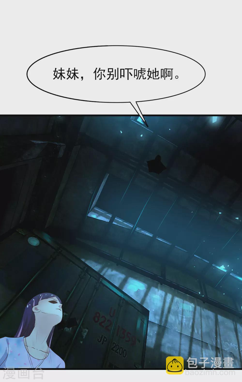 第293话 又有口福了-第295话