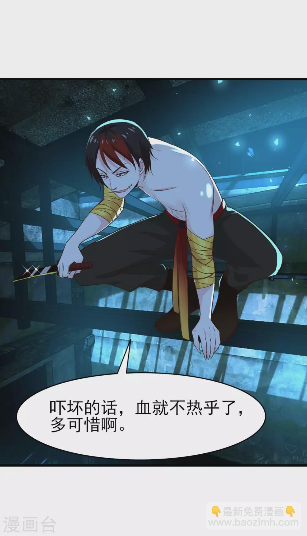 第293话 又有口福了-第295话
