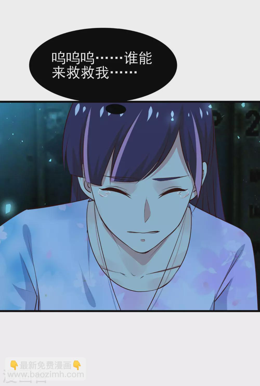 第293话 又有口福了-第295话
