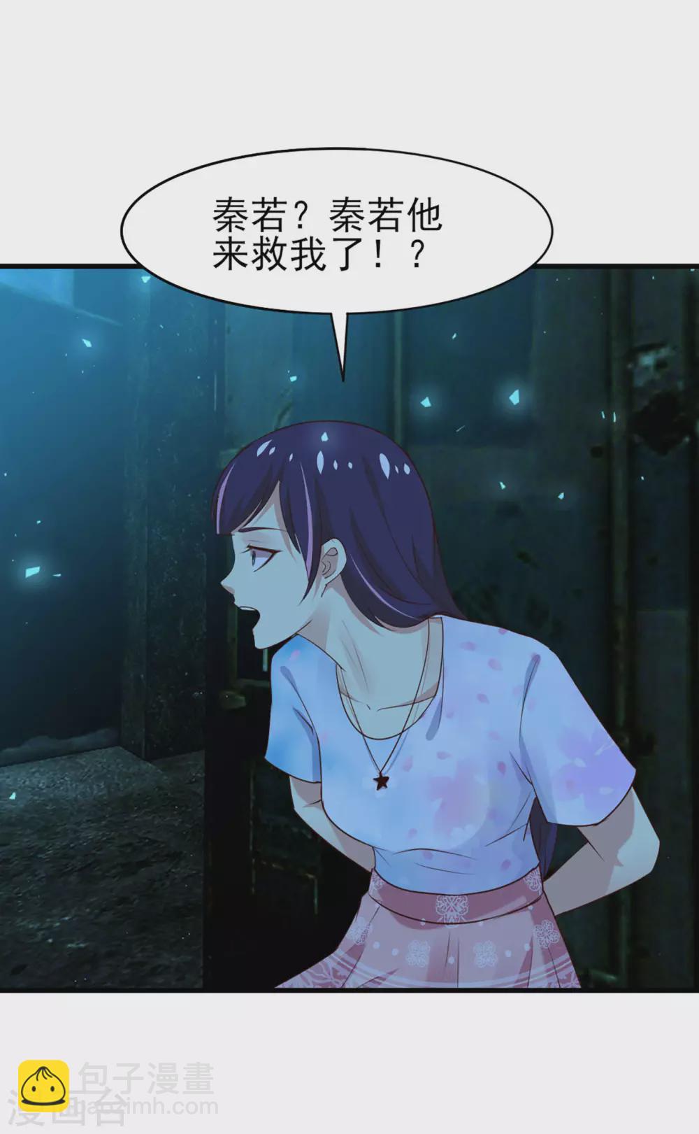 第293话 又有口福了-第295话