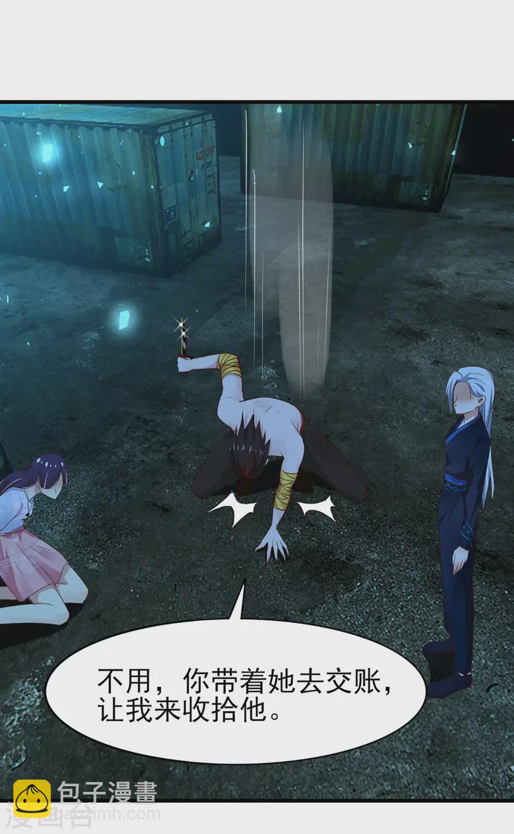 第293话 又有口福了-第295话