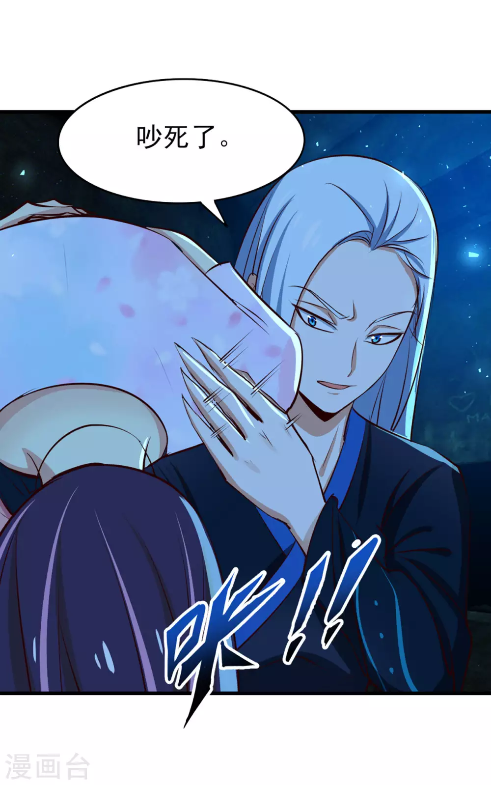 第293话 又有口福了-第295话