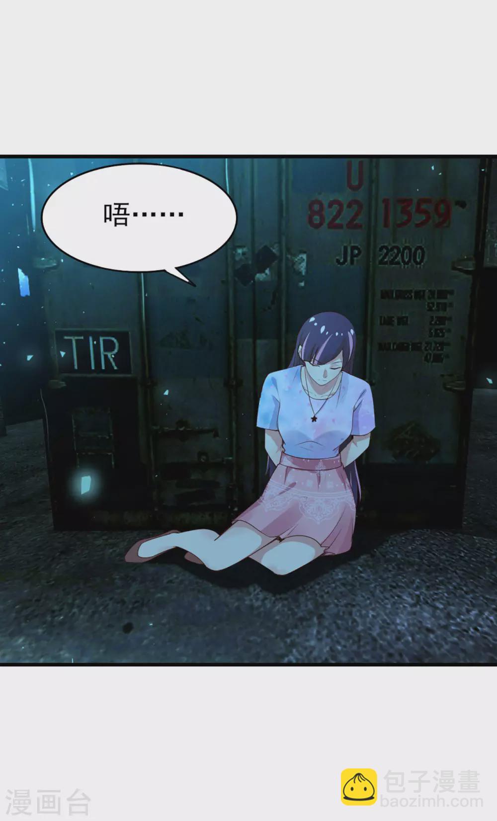 第293话 又有口福了-第295话