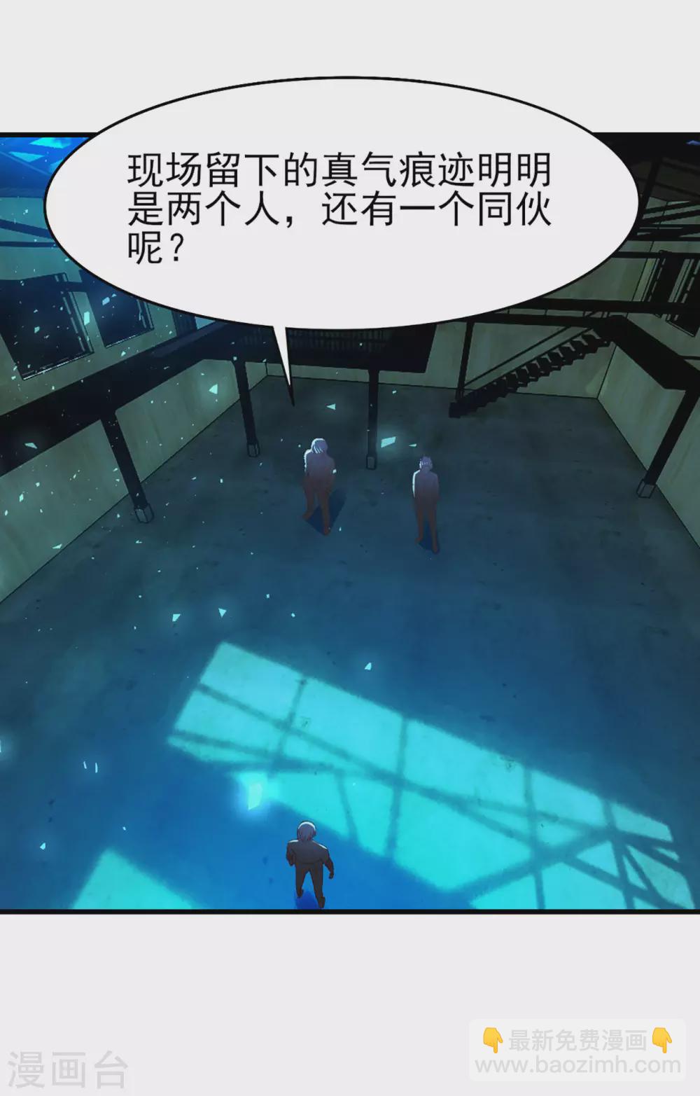 第293话 又有口福了-第295话