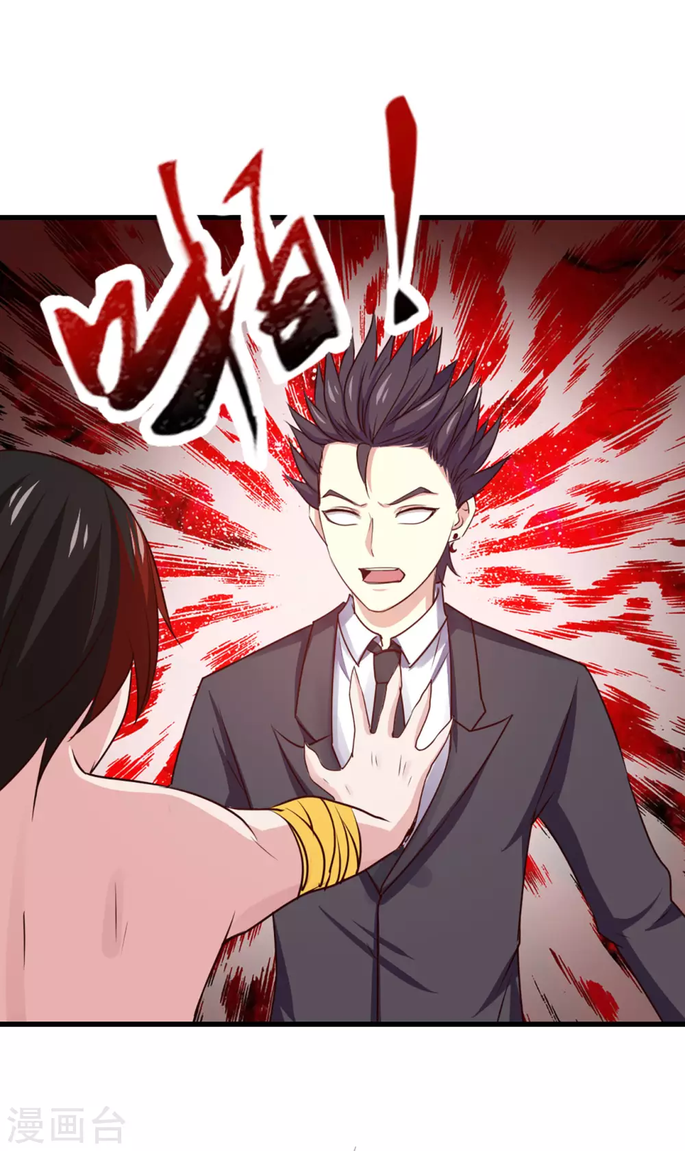 第293话 又有口福了-第295话
