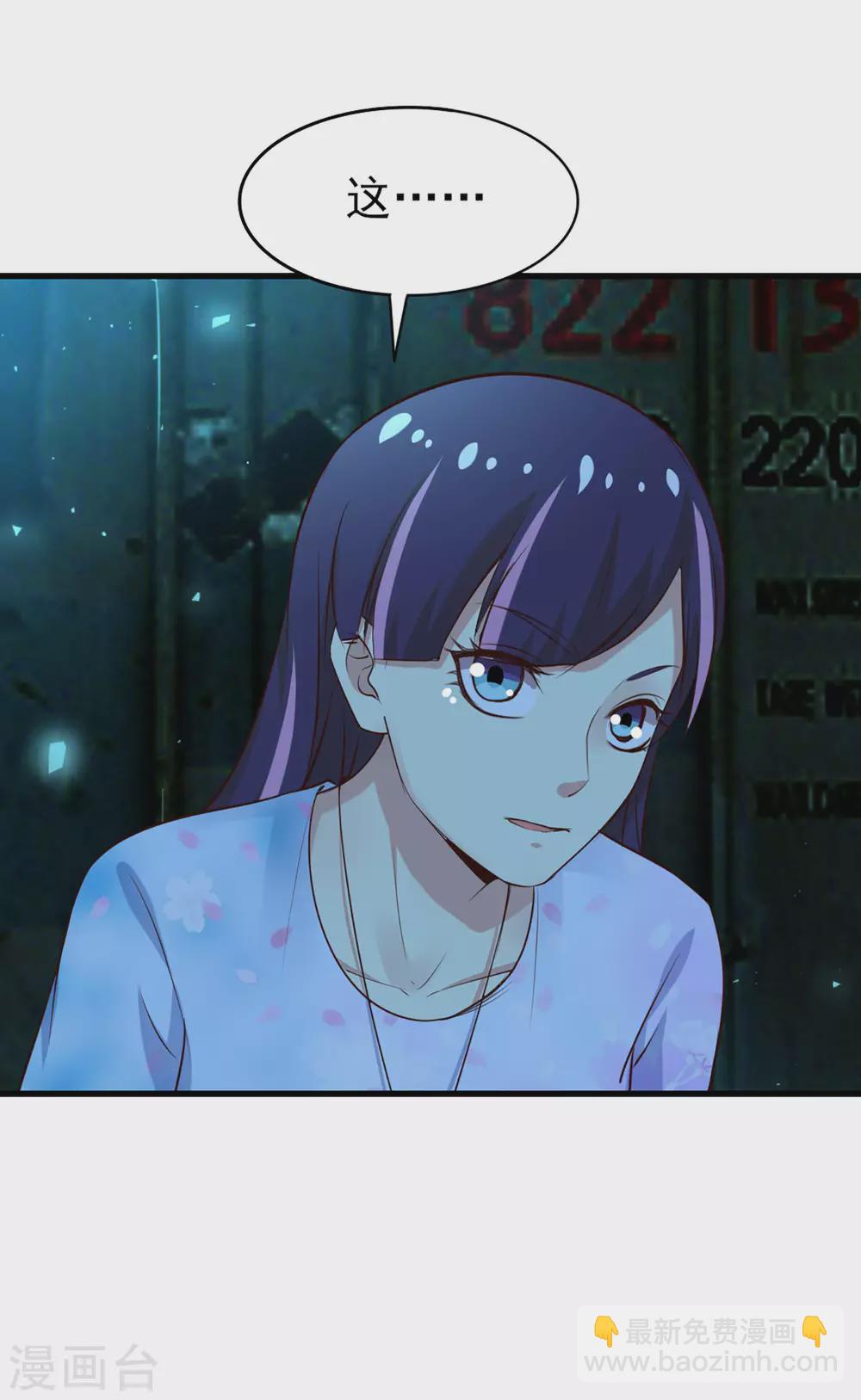 第293话 又有口福了-第295话