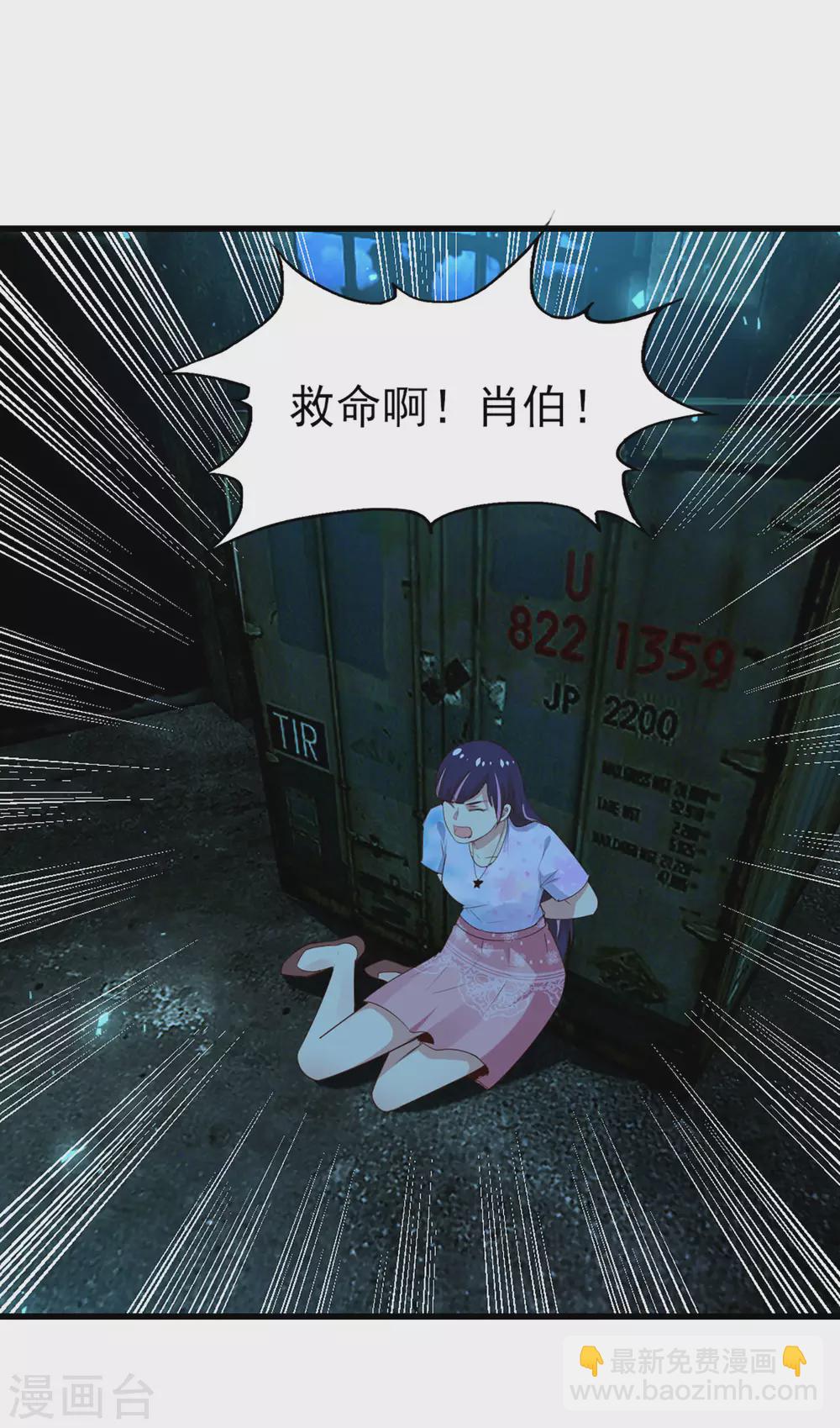 第293话 又有口福了-第295话