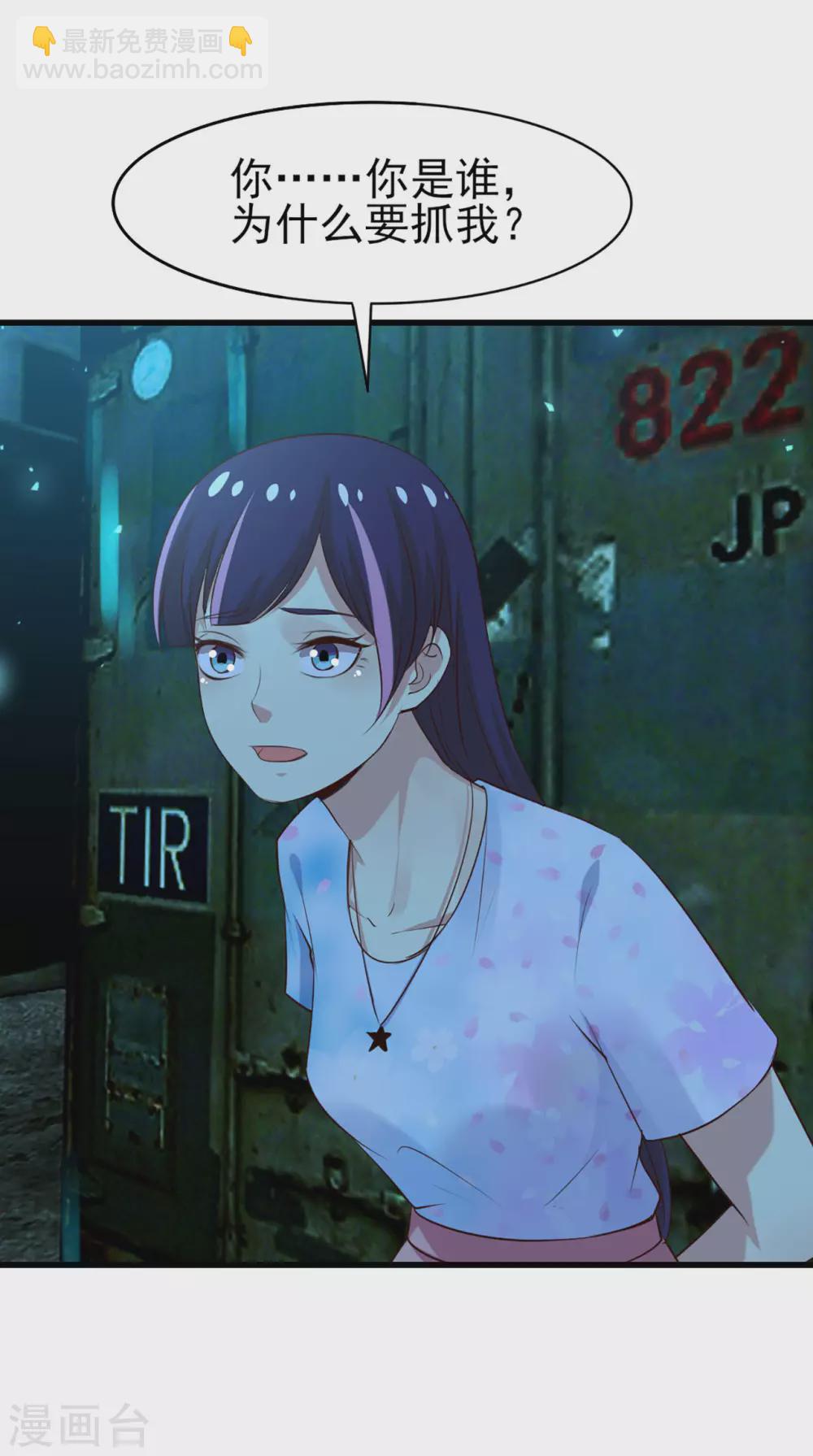 第293话 又有口福了-第295话
