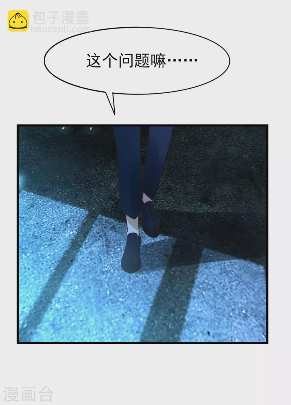 第293话 又有口福了-第295话