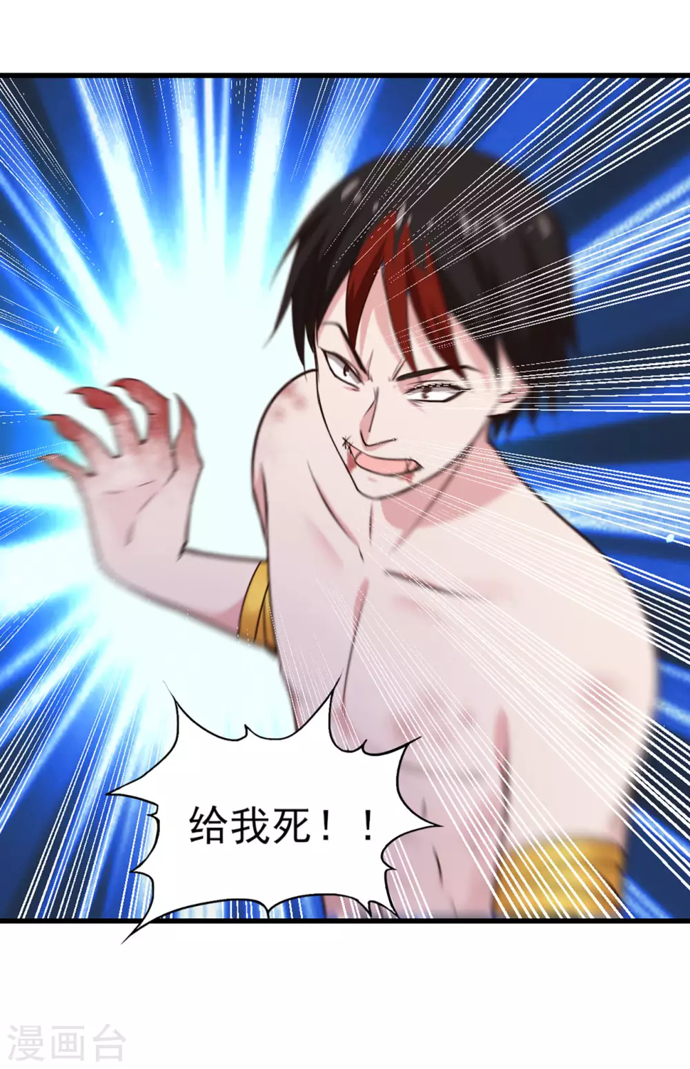 第295话 我要你血债血偿-第297话