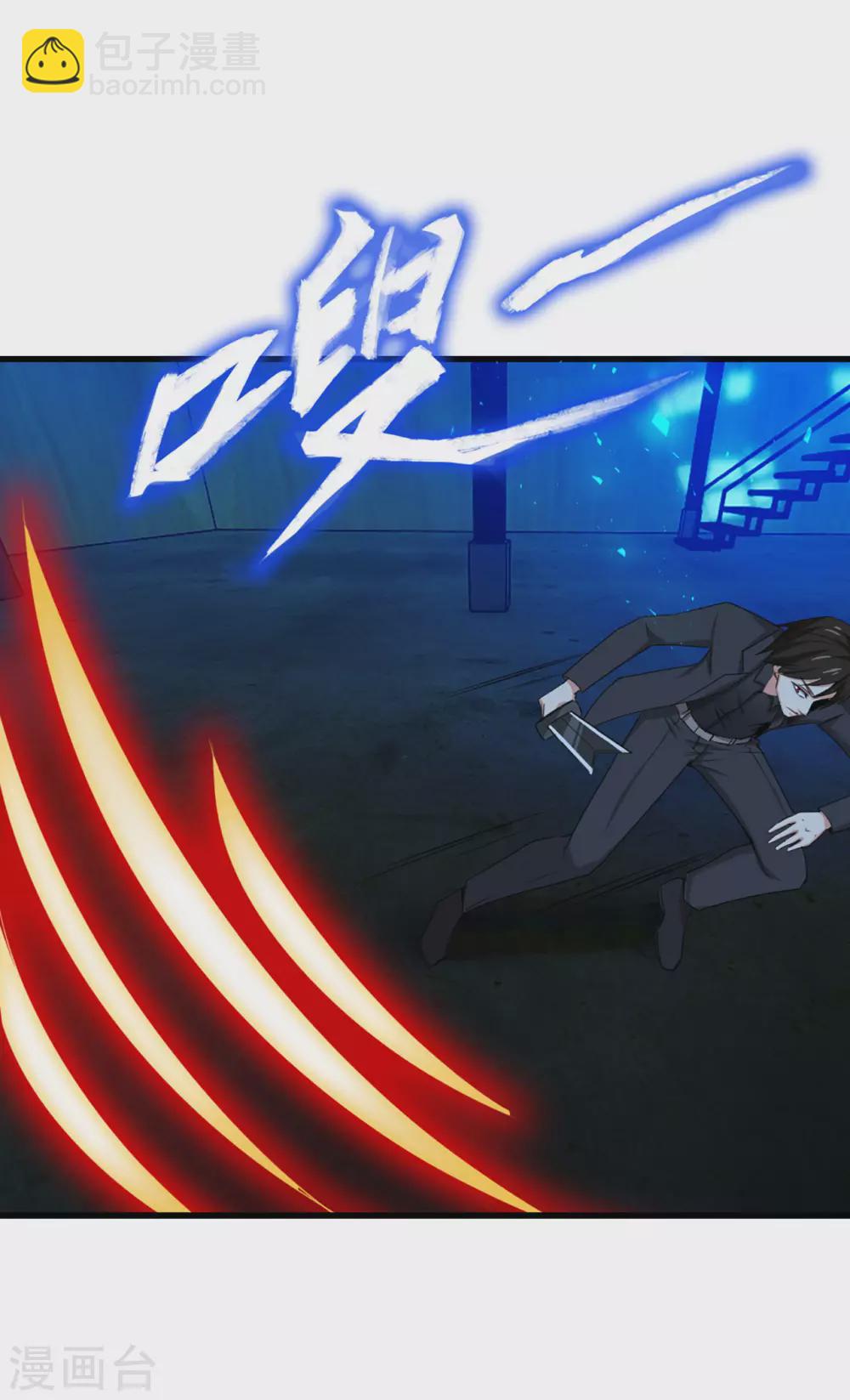 第295话 我要你血债血偿-第297话