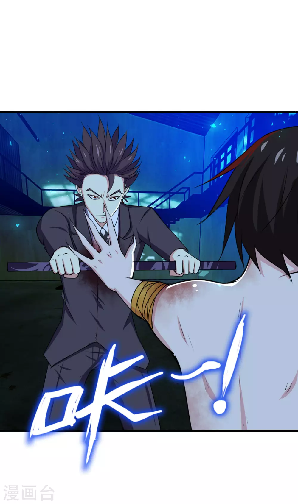 第295话 我要你血债血偿-第297话
