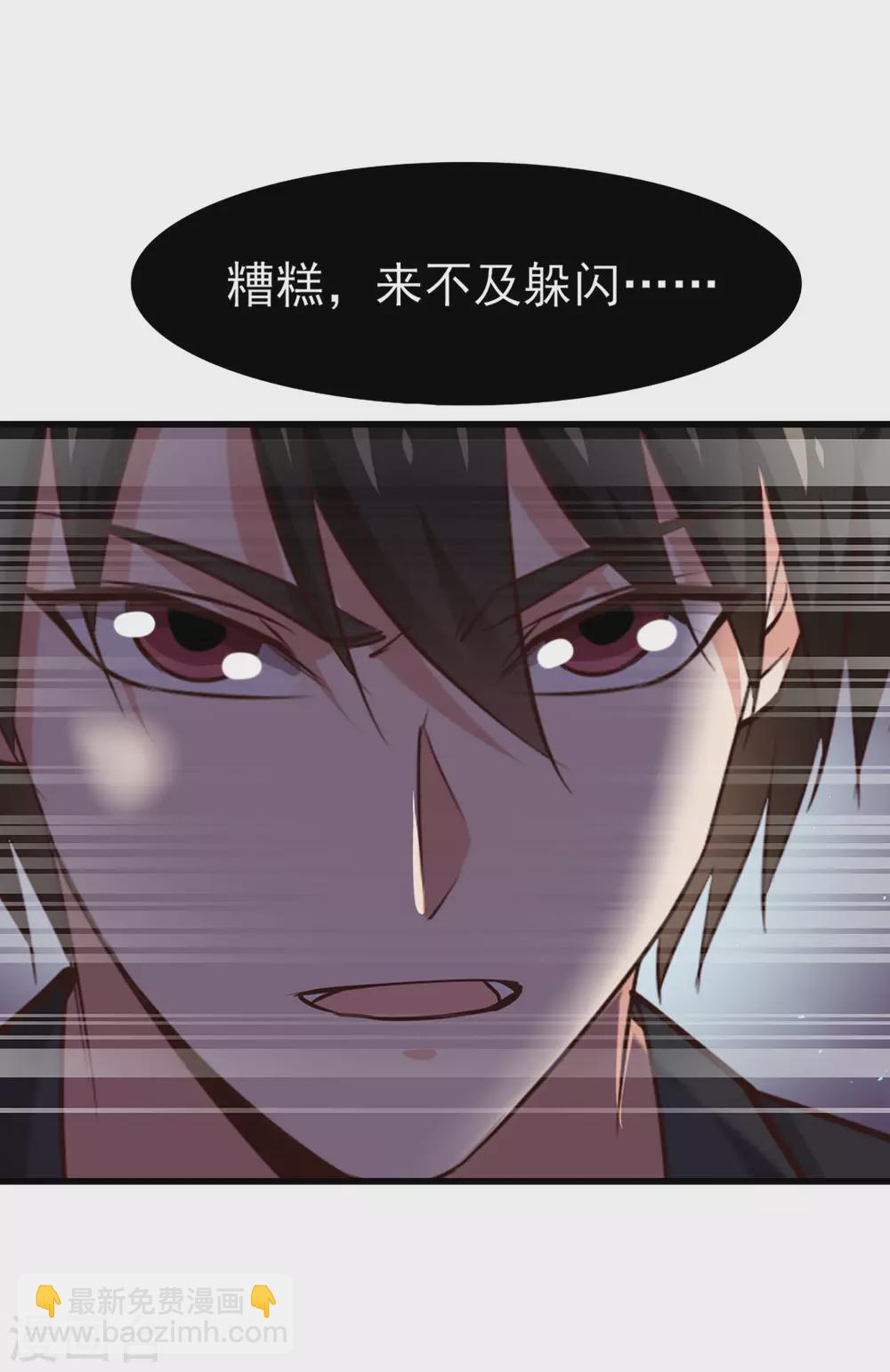 第295话 我要你血债血偿-第297话