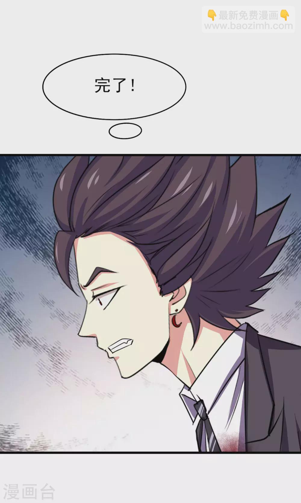 第295话 我要你血债血偿-第297话