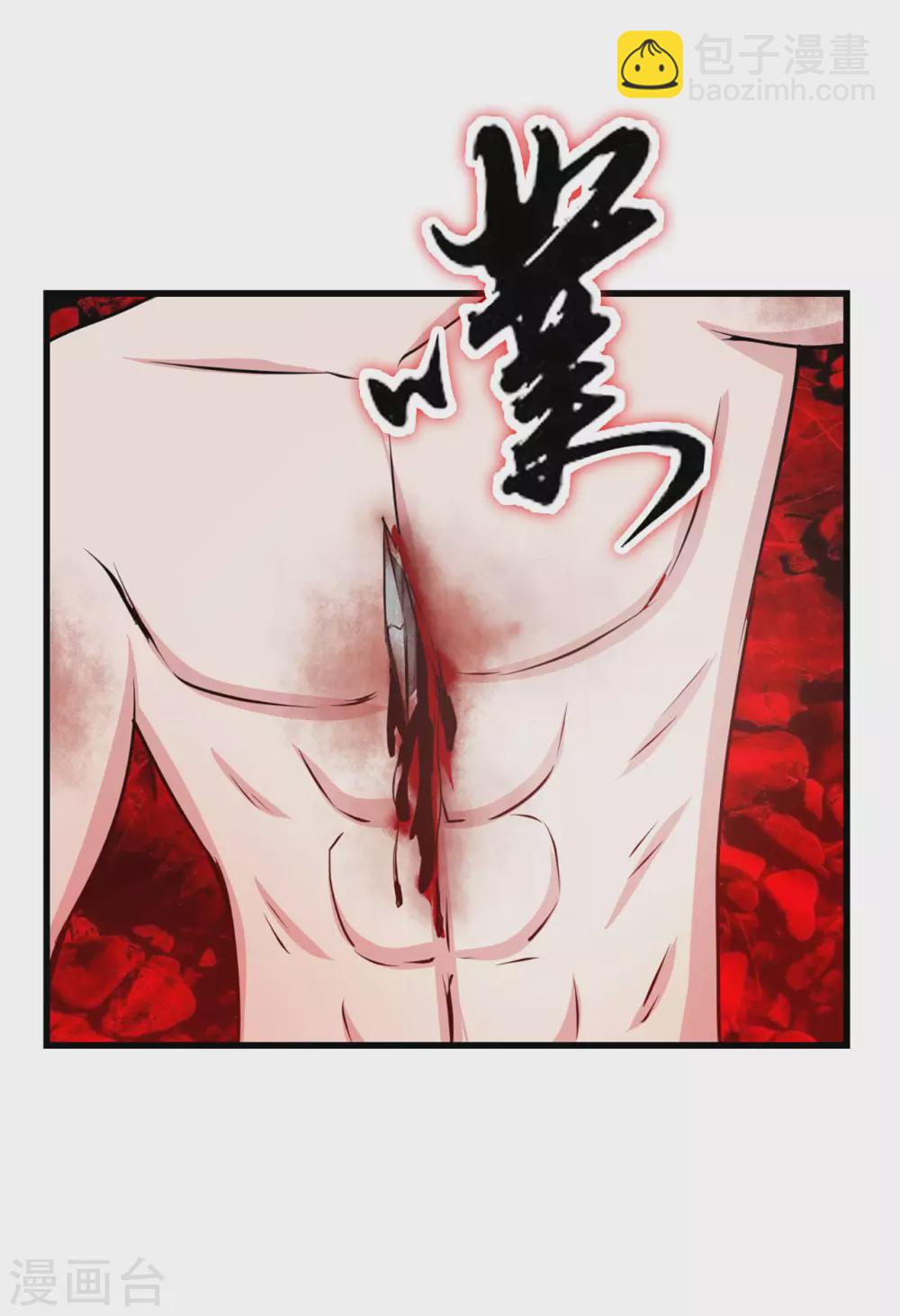 第295话 我要你血债血偿-第297话