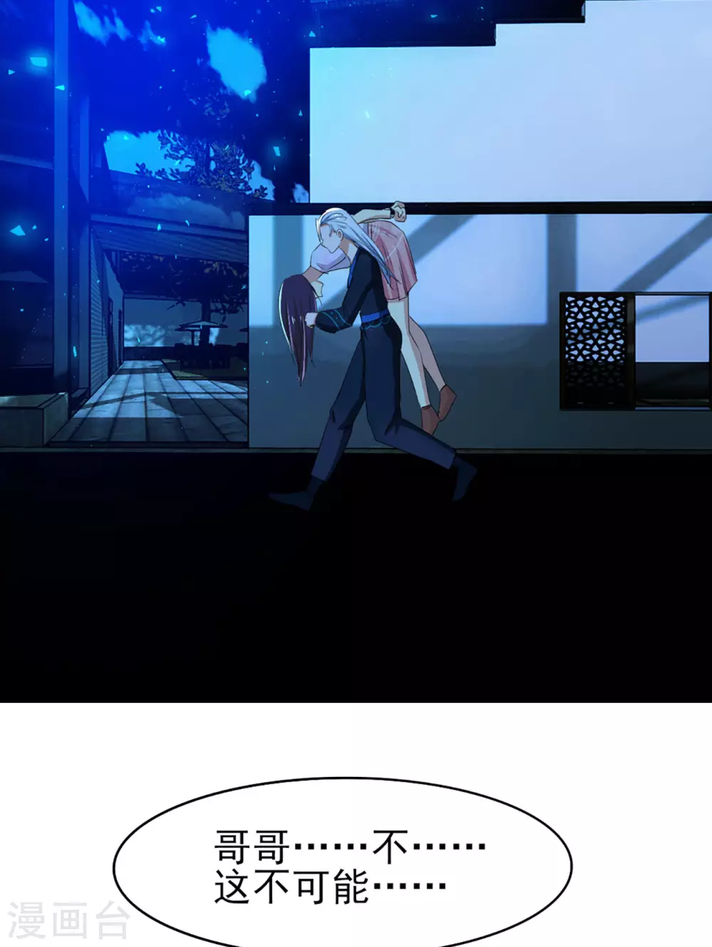 第295话 我要你血债血偿-第297话
