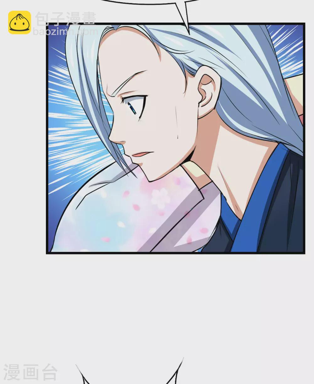 第295话 我要你血债血偿-第297话