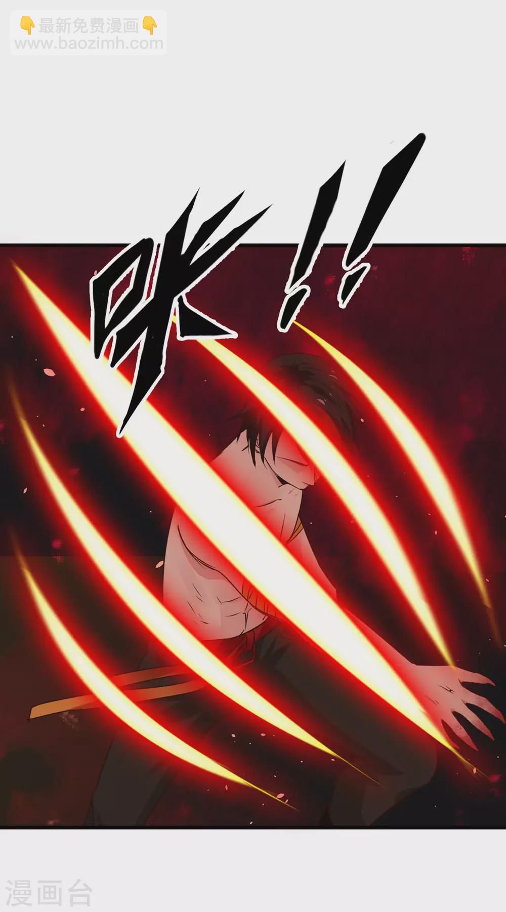 第295话 我要你血债血偿-第297话