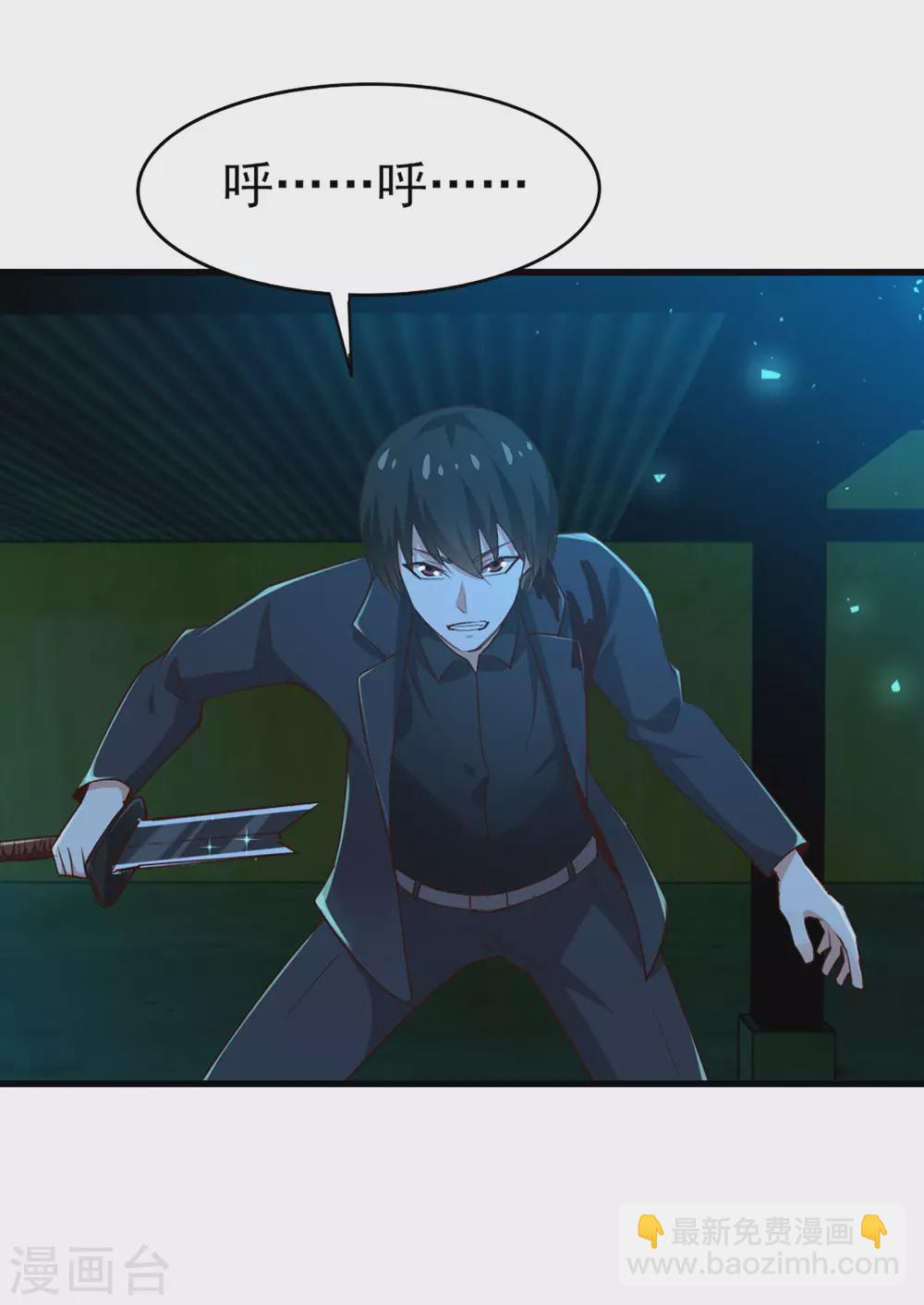 第295话 我要你血债血偿-第297话