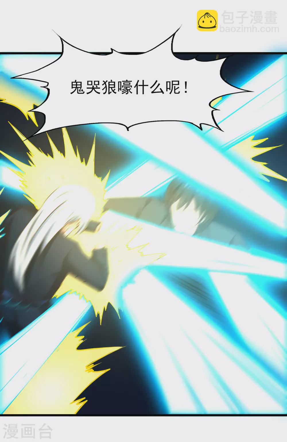 第297话 秦家叛徒-第299话