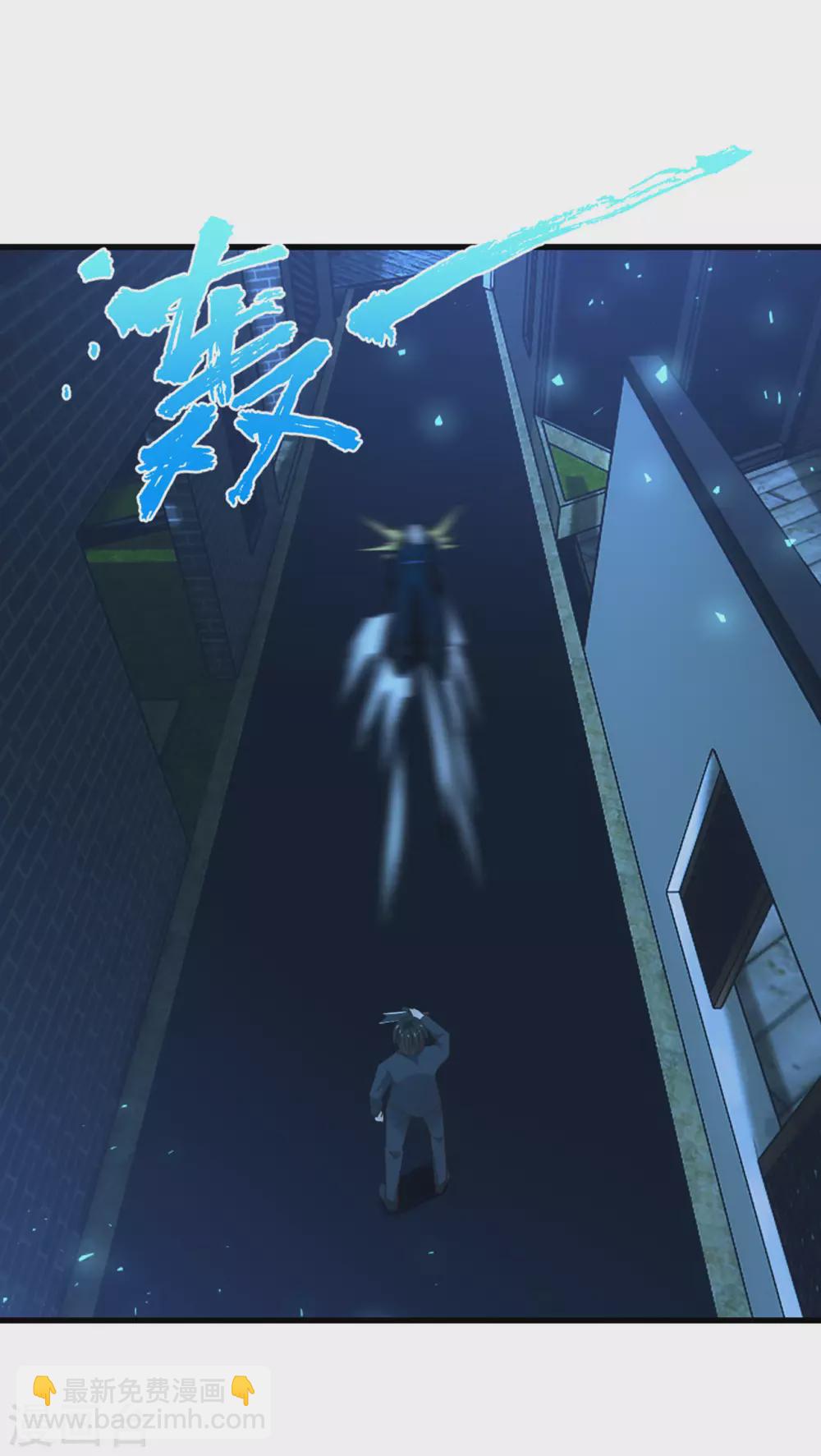 第297话 秦家叛徒-第299话