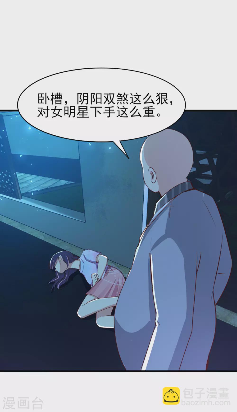 第297话 秦家叛徒-第299话