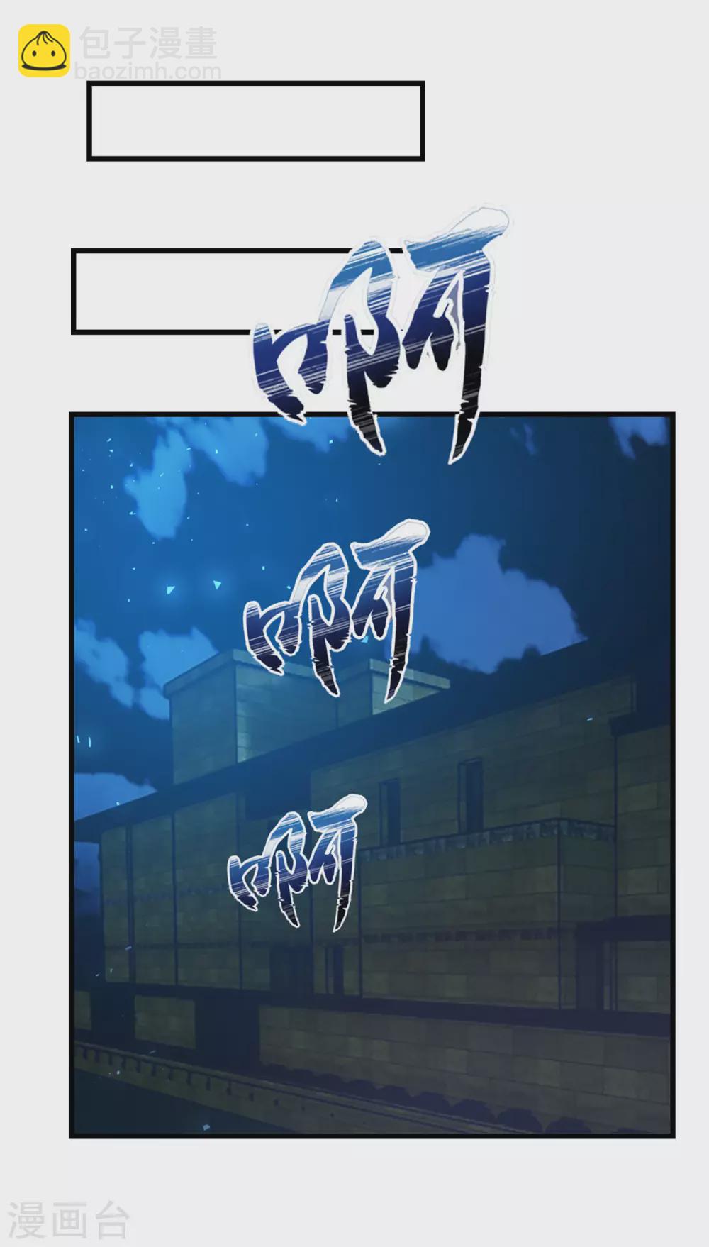 第297话 秦家叛徒-第299话