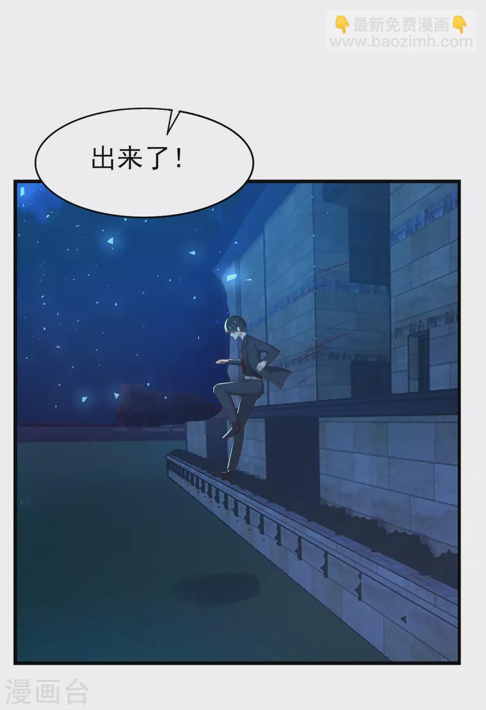 第297话 秦家叛徒-第299话