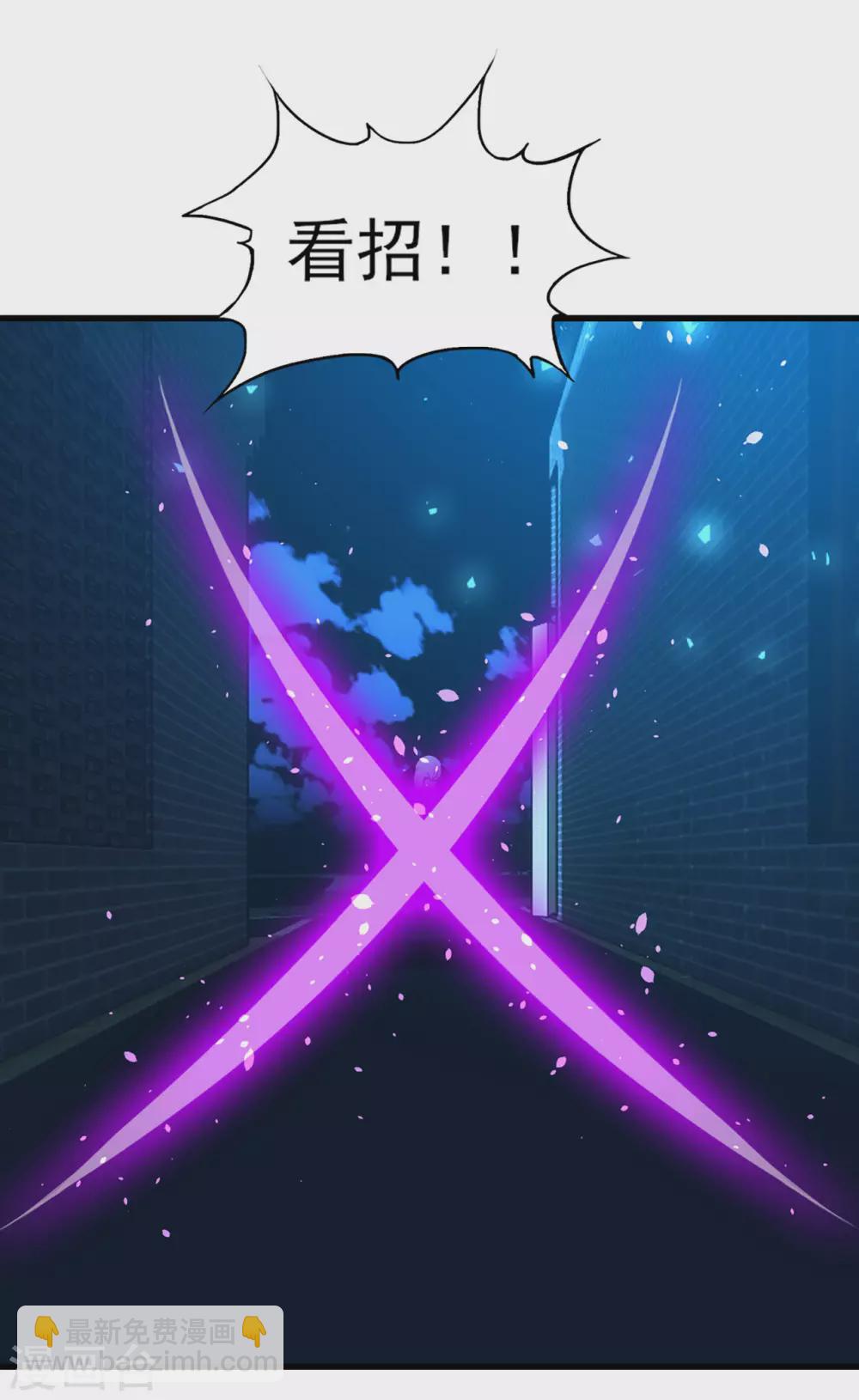 第297话 秦家叛徒-第299话
