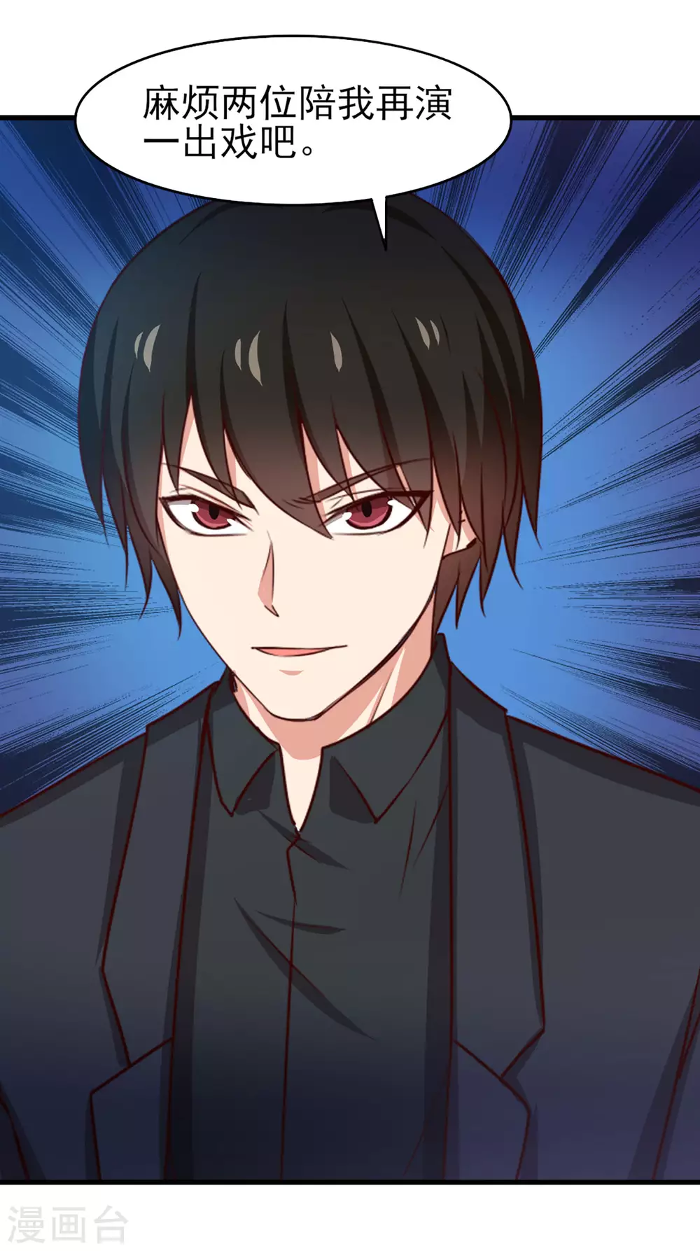 第297话 秦家叛徒-第299话