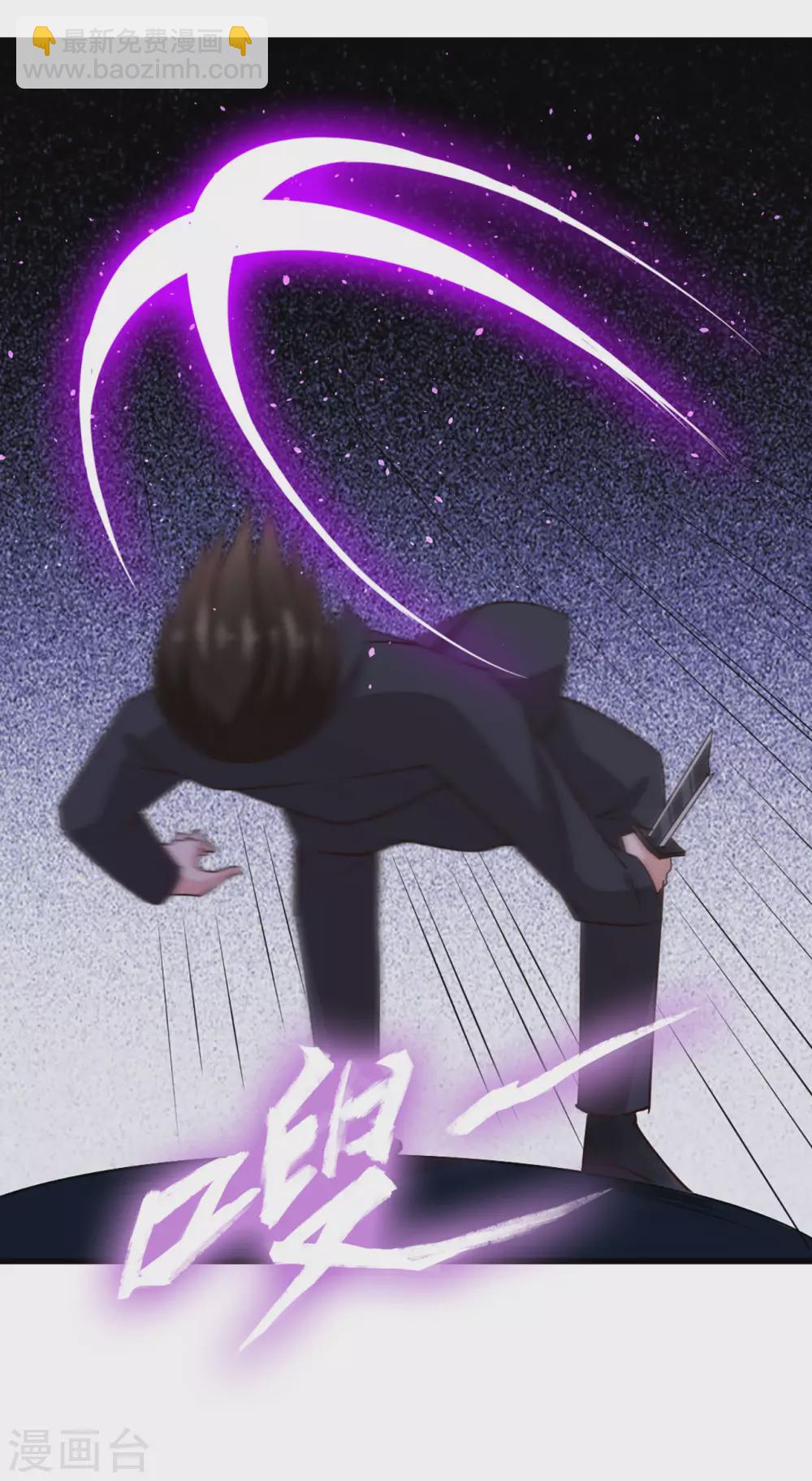 第297话 秦家叛徒-第299话