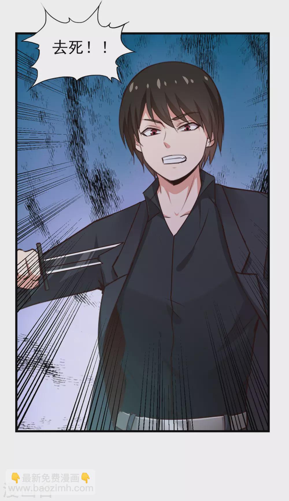 第297话 秦家叛徒-第299话