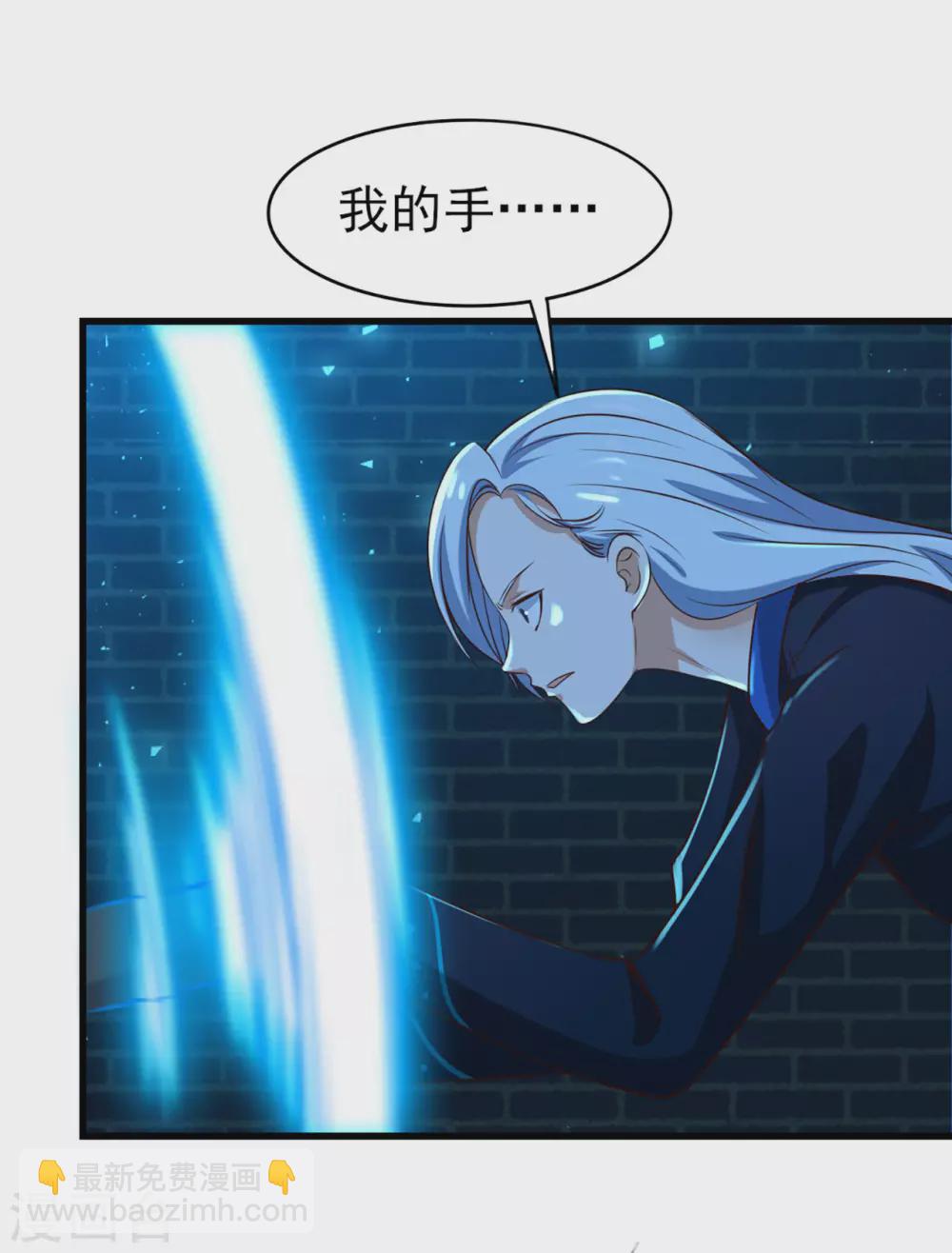 第297话 秦家叛徒-第299话