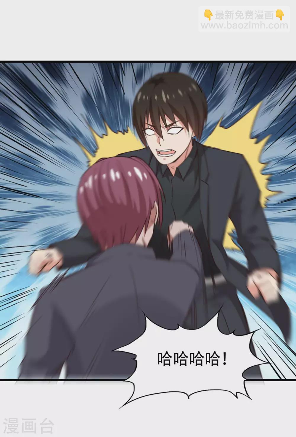 第299话 赚大了-第301话